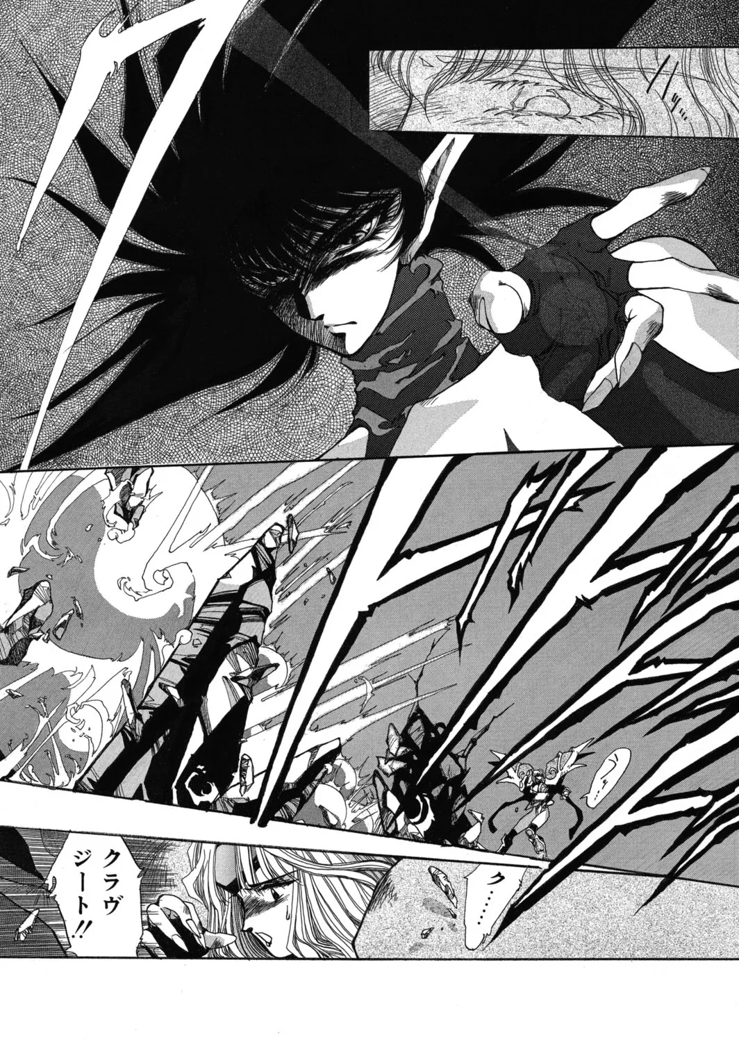 [Yuri Ai] Sivern Saga the end image number 8