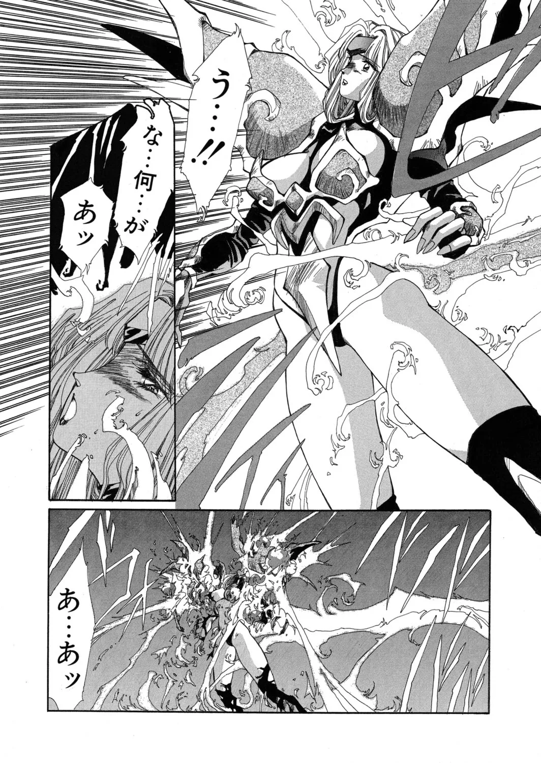 [Yuri Ai] Sivern Saga the end image number 18