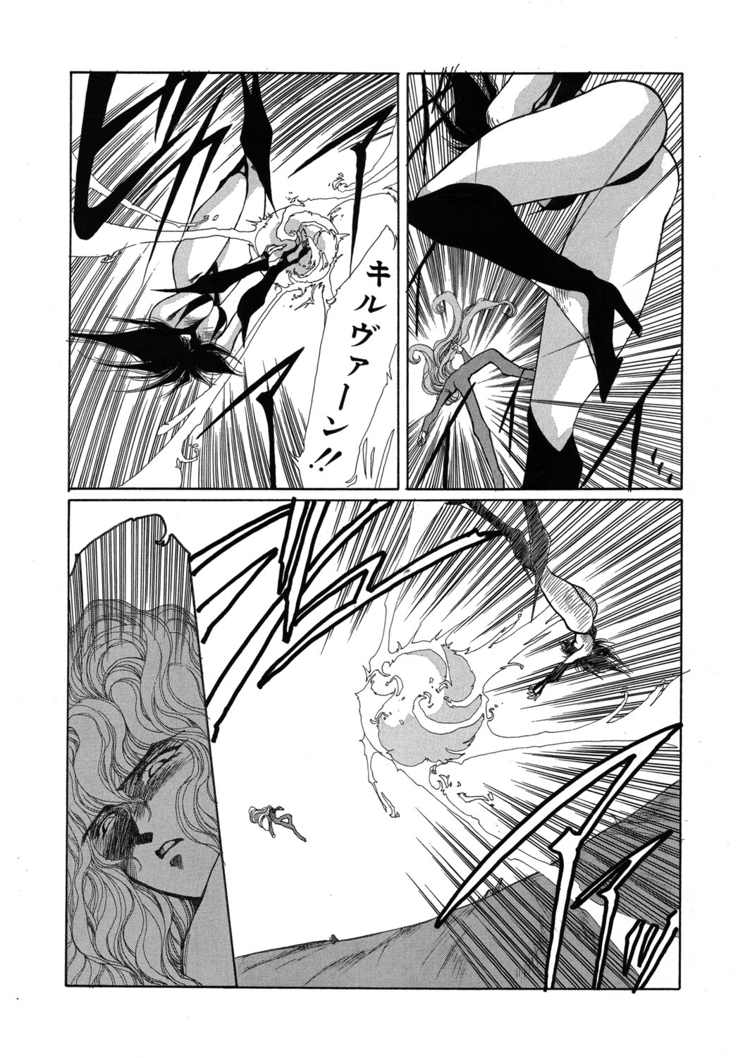 [Yuri Ai] Sivern Saga the end image number 34