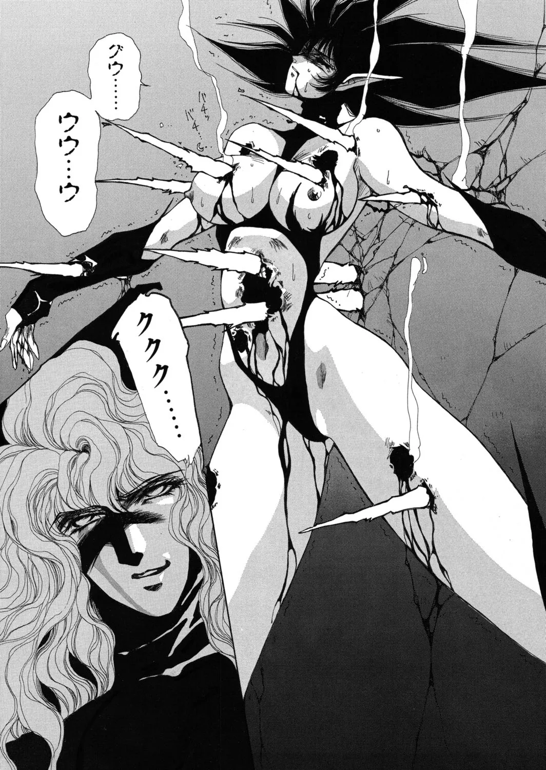 [Yuri Ai] Sivern Saga the end image number 43