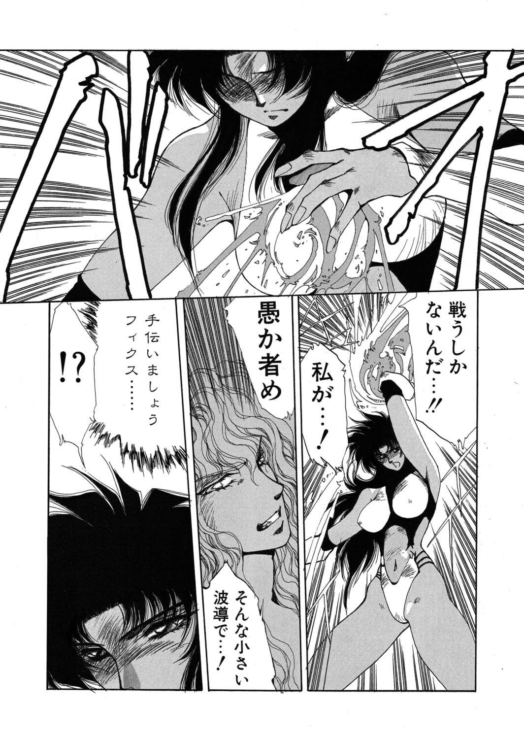 [Yuri Ai] Sivern Saga the end image number 46