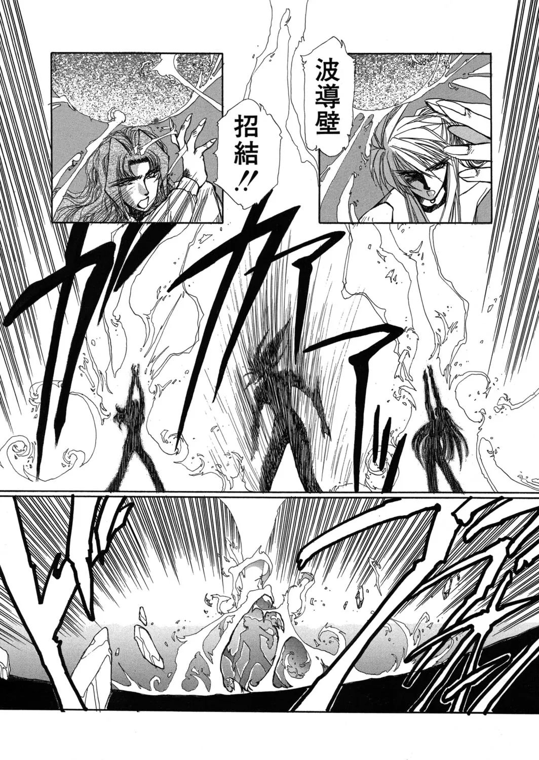 [Yuri Ai] Sivern Saga the end image number 52