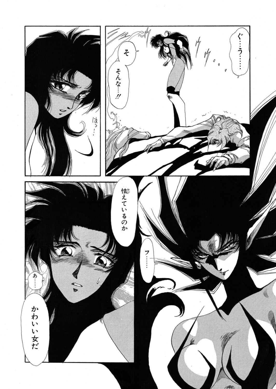 [Yuri Ai] Sivern Saga the end image number 65