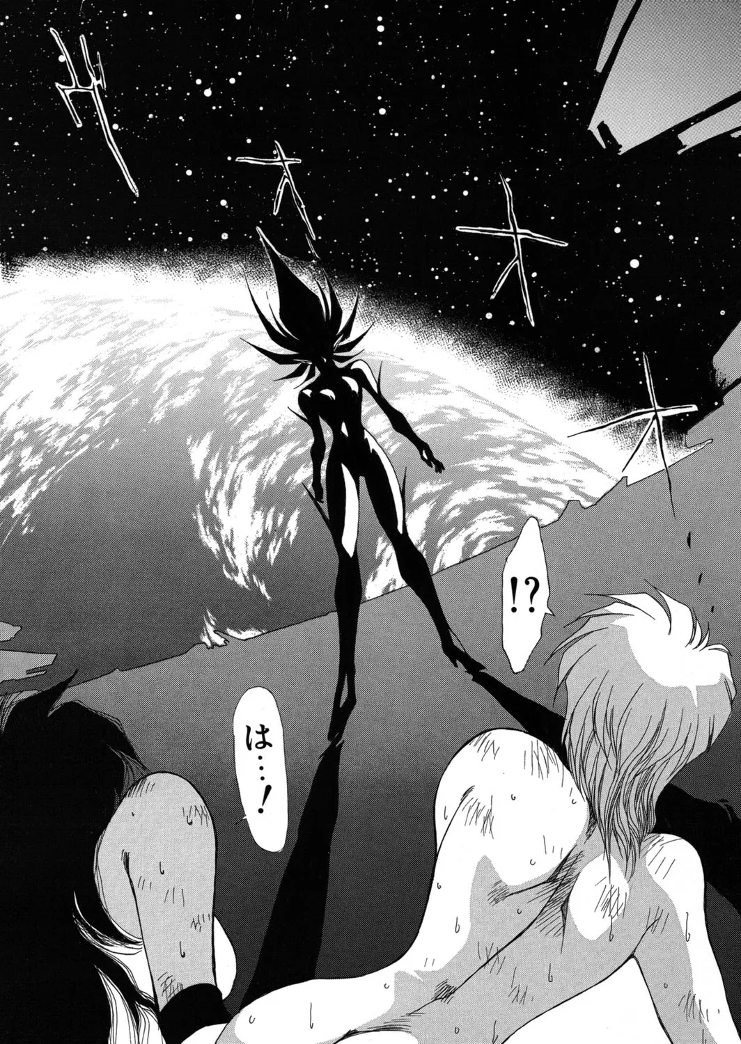 [Yuri Ai] Sivern Saga the end image number 75