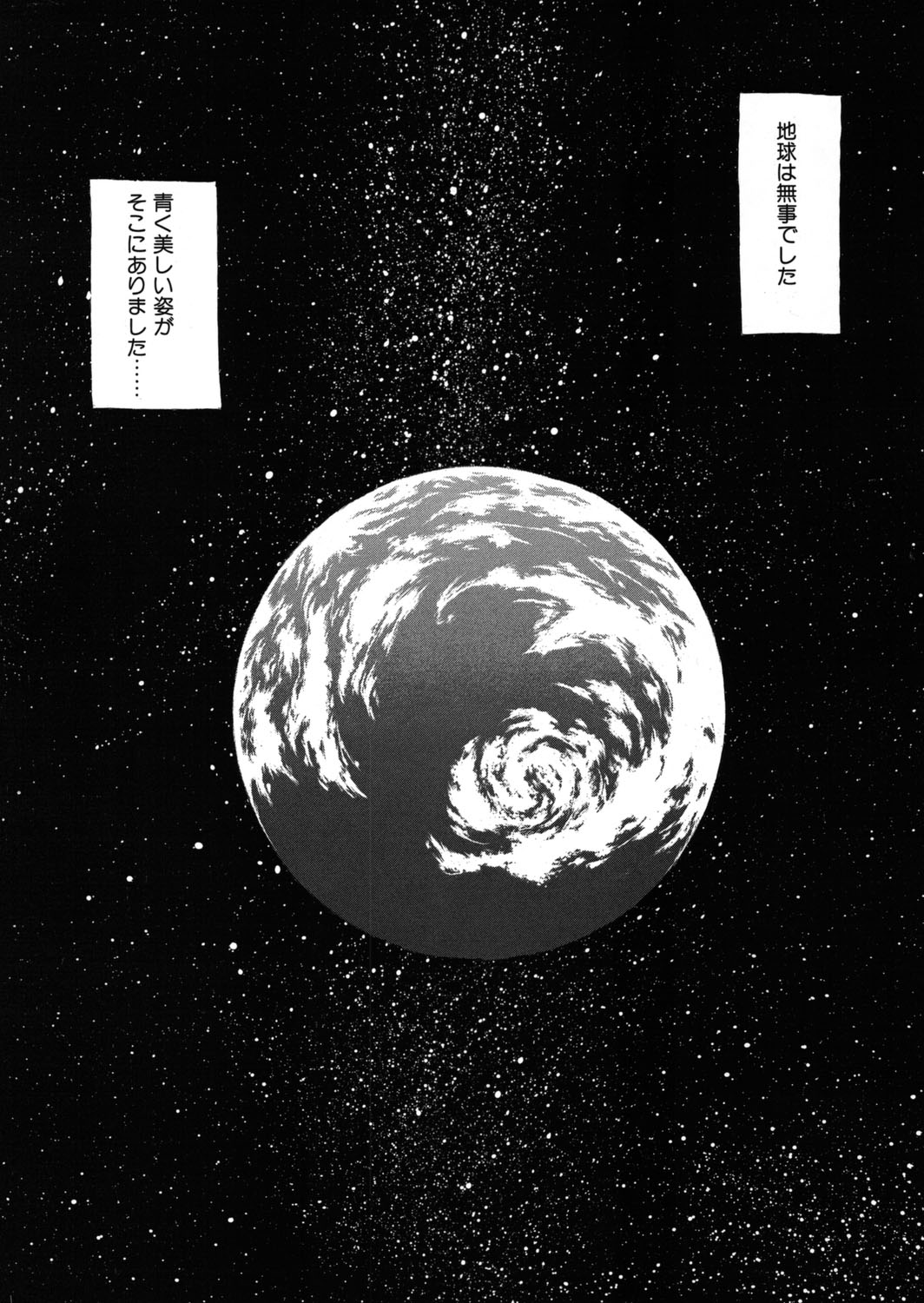 [Yuri Ai] Sivern Saga the end image number 111