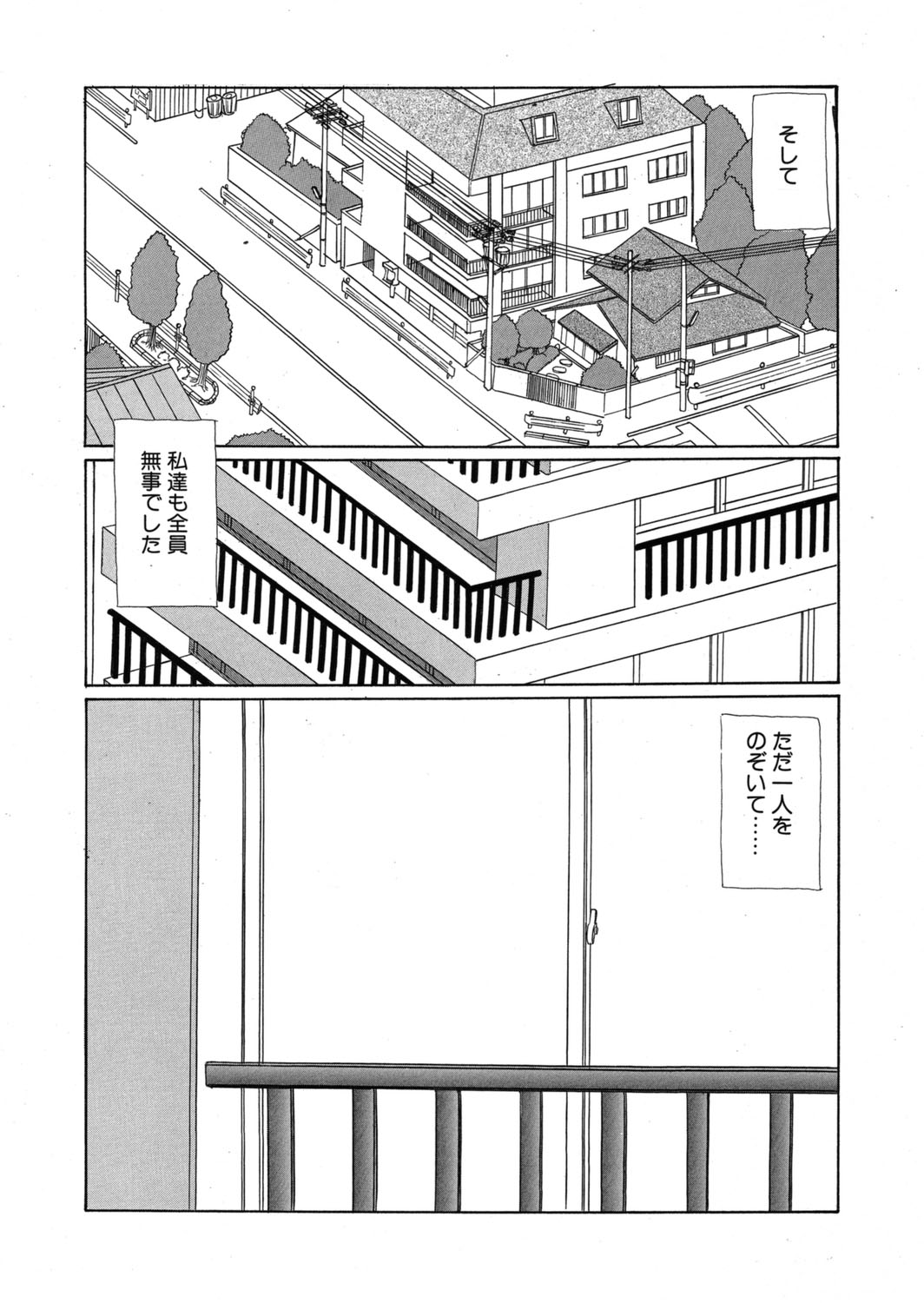 [Yuri Ai] Sivern Saga the end image number 112