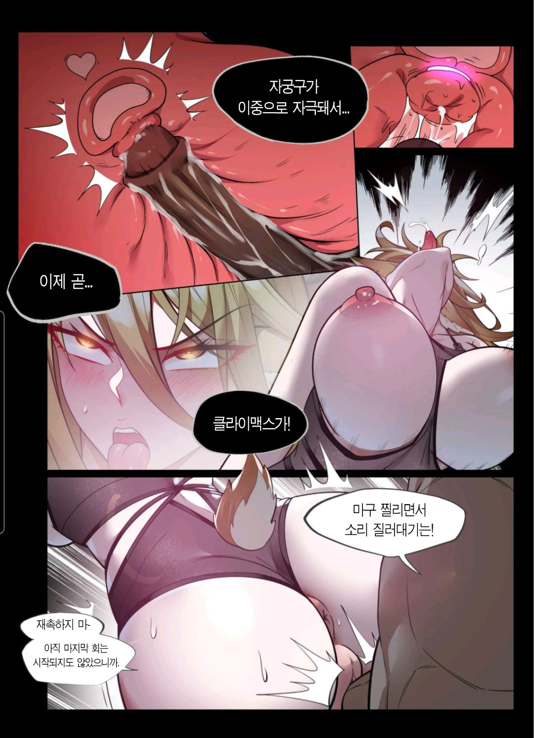 角色系列——锏本 (어둠의 기사 조교) image number 7