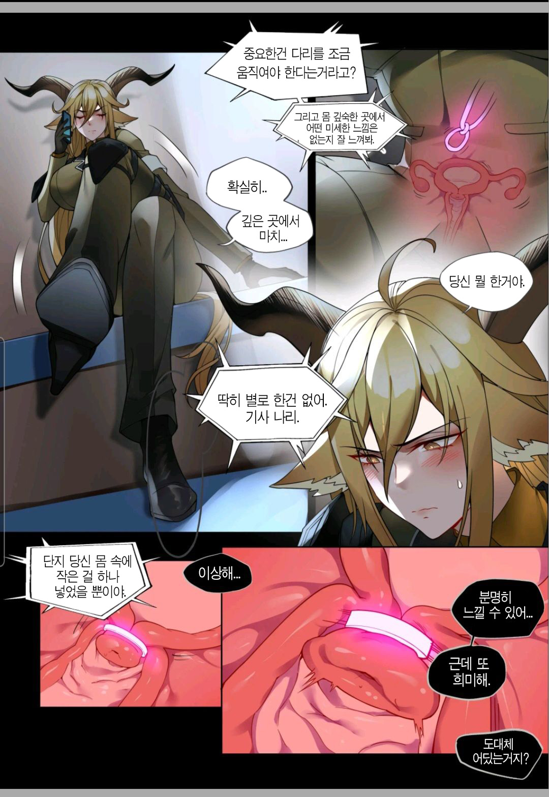 角色系列——锏本 (어둠의 기사 조교) image number 13