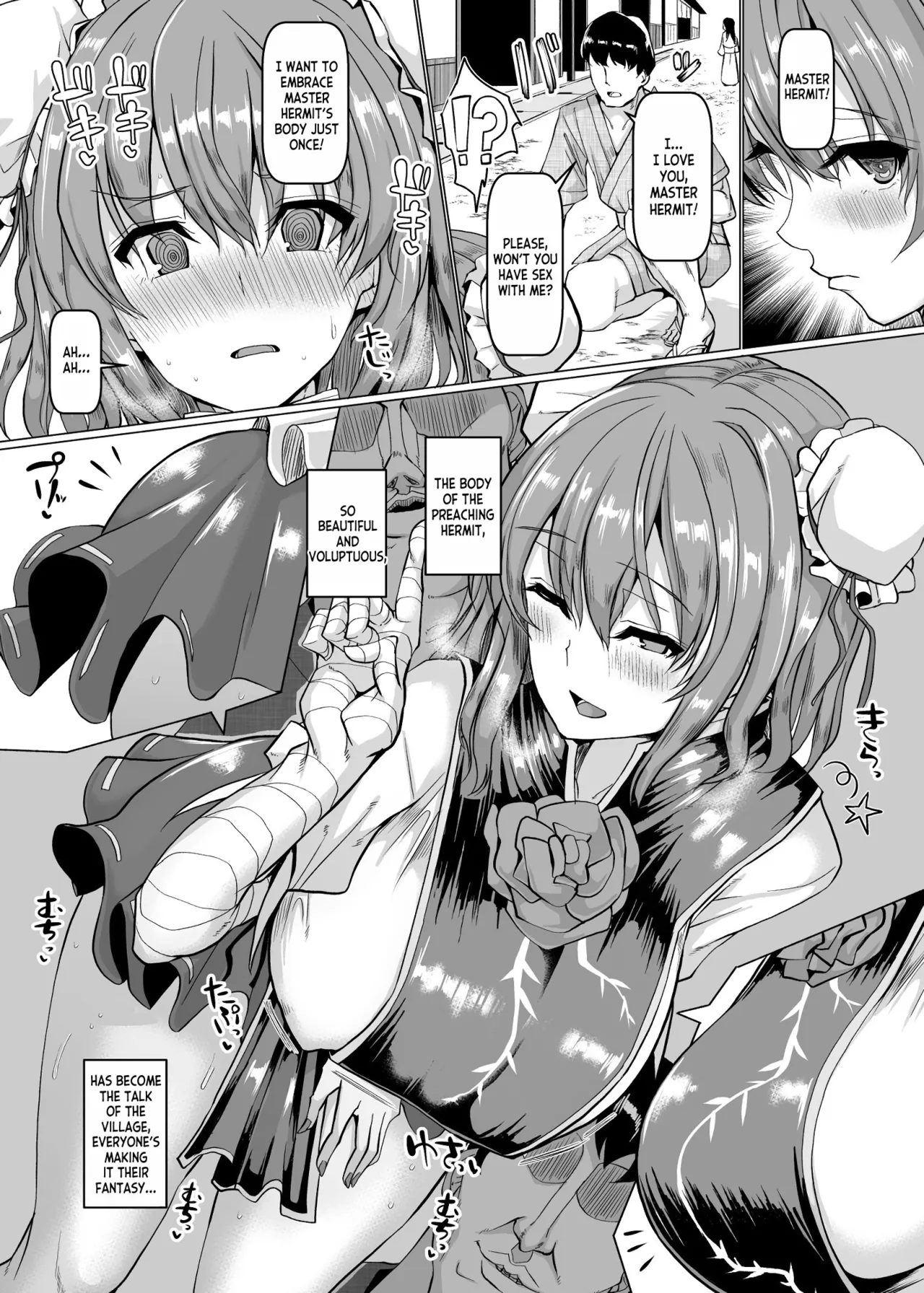 [Chinchintei (chin)] Kinyoku Hatsujou Sennin to Koubi (Touhou Project) [English] [desudesu] 图片编号 3