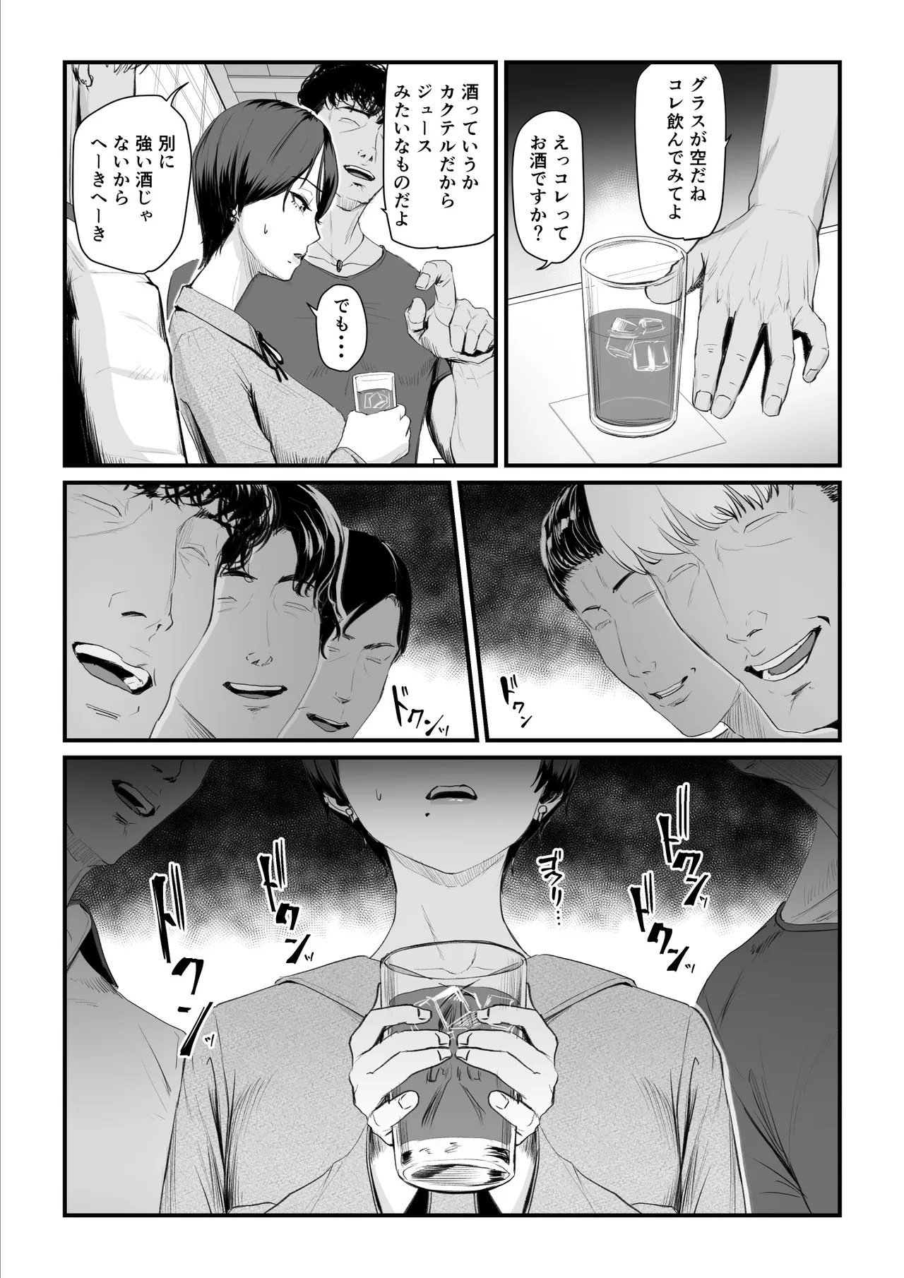 [うらのひきだし]恋人はヤリサーの姫になっていました-女子校の王子だった君が、今はヤリサーの姫に変身するなんて 图片编号 18