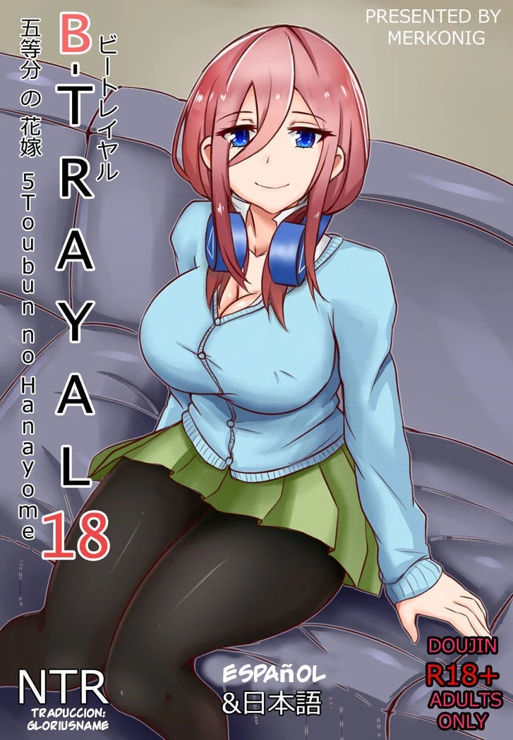 [Merkonig] B-Trayal 18 (Gotoubun no Hanayome) [Spanish] 图片编号 1