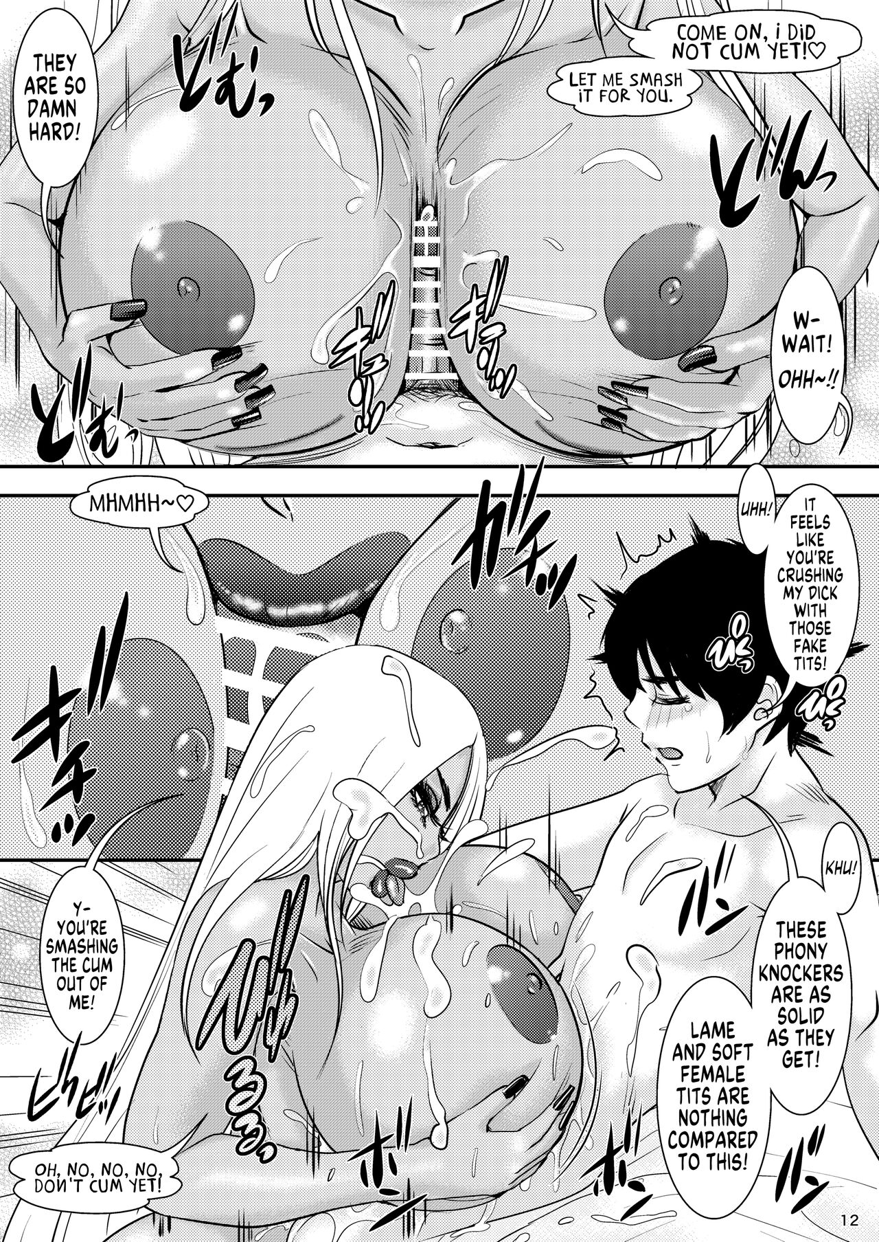 BEHAVIOUR+EX2 ~HEAVY-NOVA~ 图片编号 12