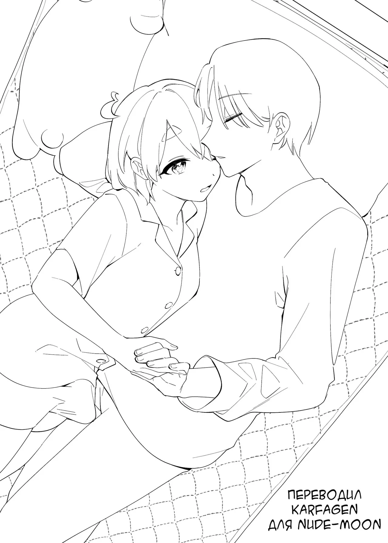 [Toketa Ice no Futa no Ura (Sakuraba Rokusuke)] Yakimo Chikanoji Yonowagamama Kai [Russian] [karfagen] imagen número 2