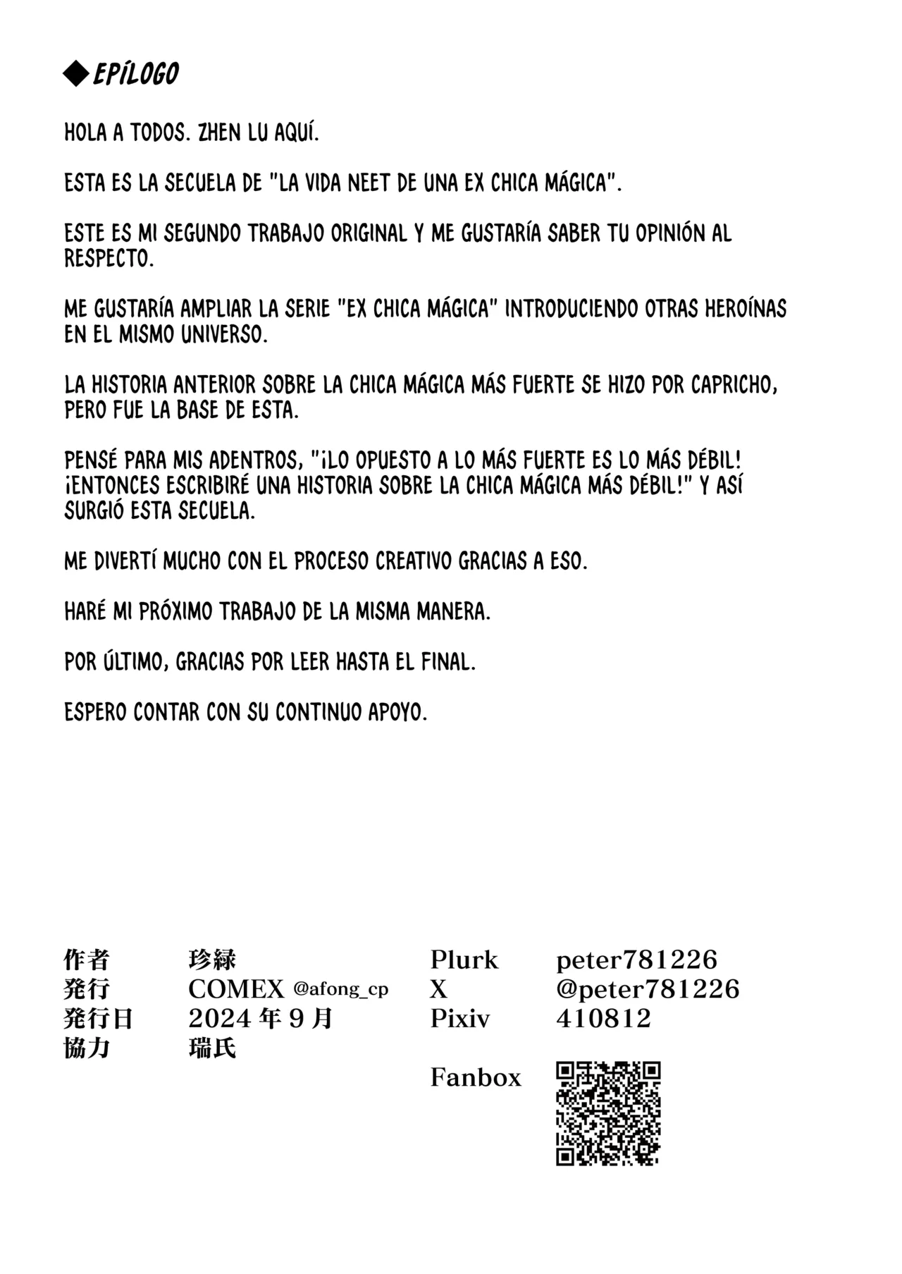 [COMEX (Zhen Lu)] Moto Mahou Shoujo no Shigoto Hanashi Ao | El Trabajo De La Ex Chica Magica Azul [Spanish] [ElKrei] [Digital] 이미지 번호 37