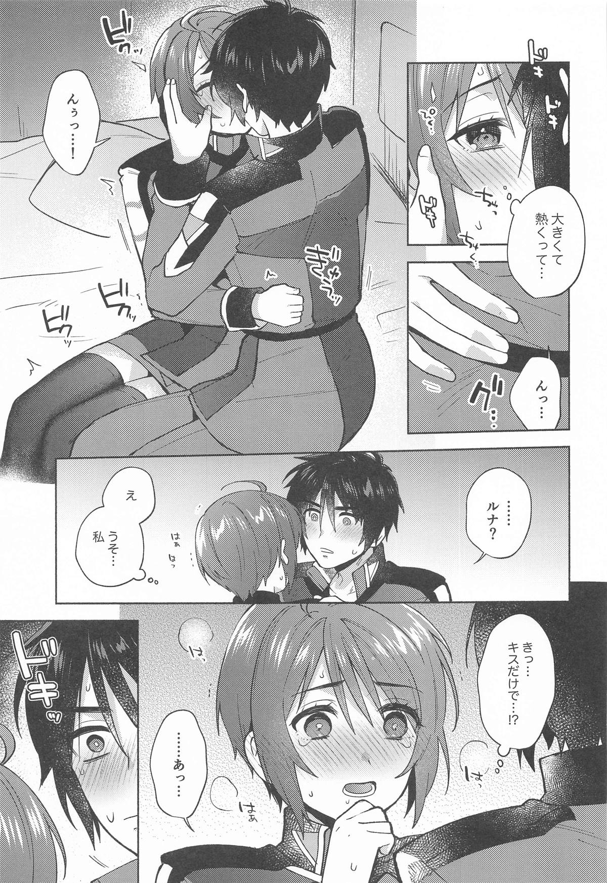 私だって! imagen número 14