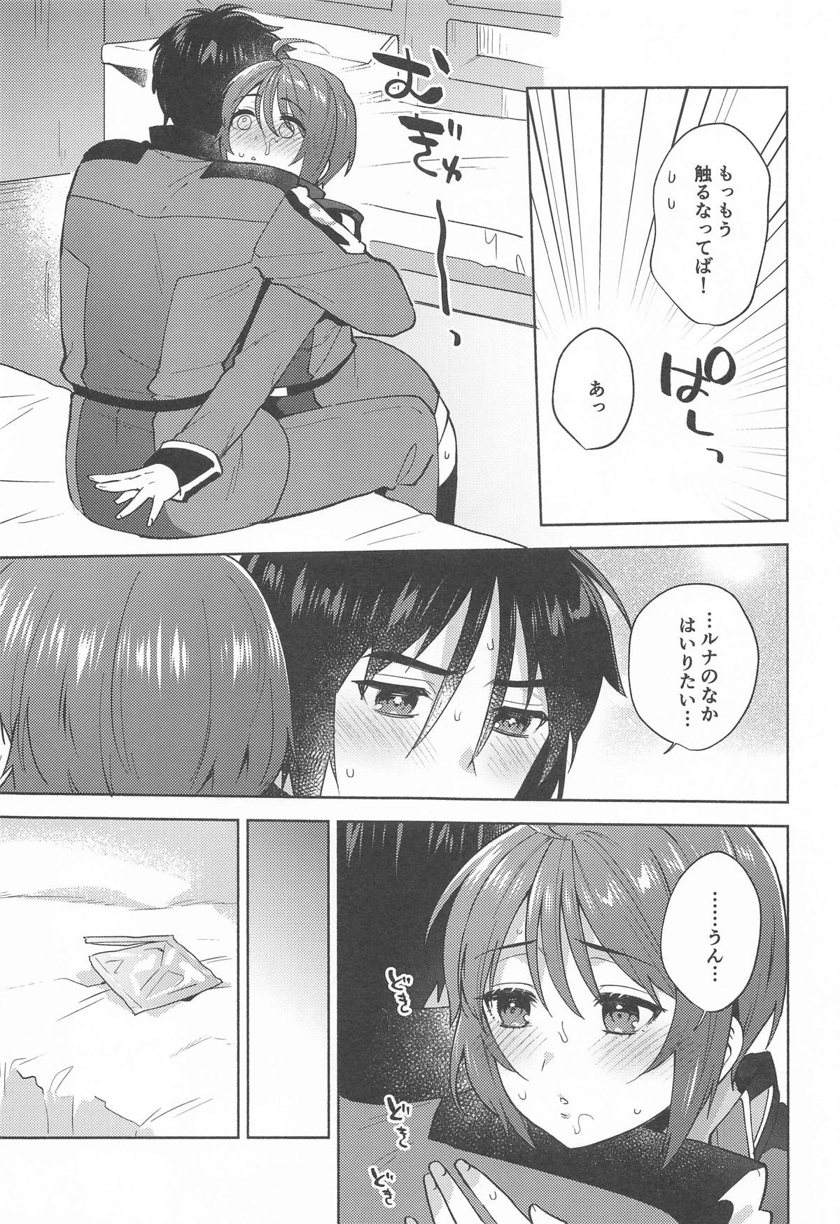 私だって! imagen número 24