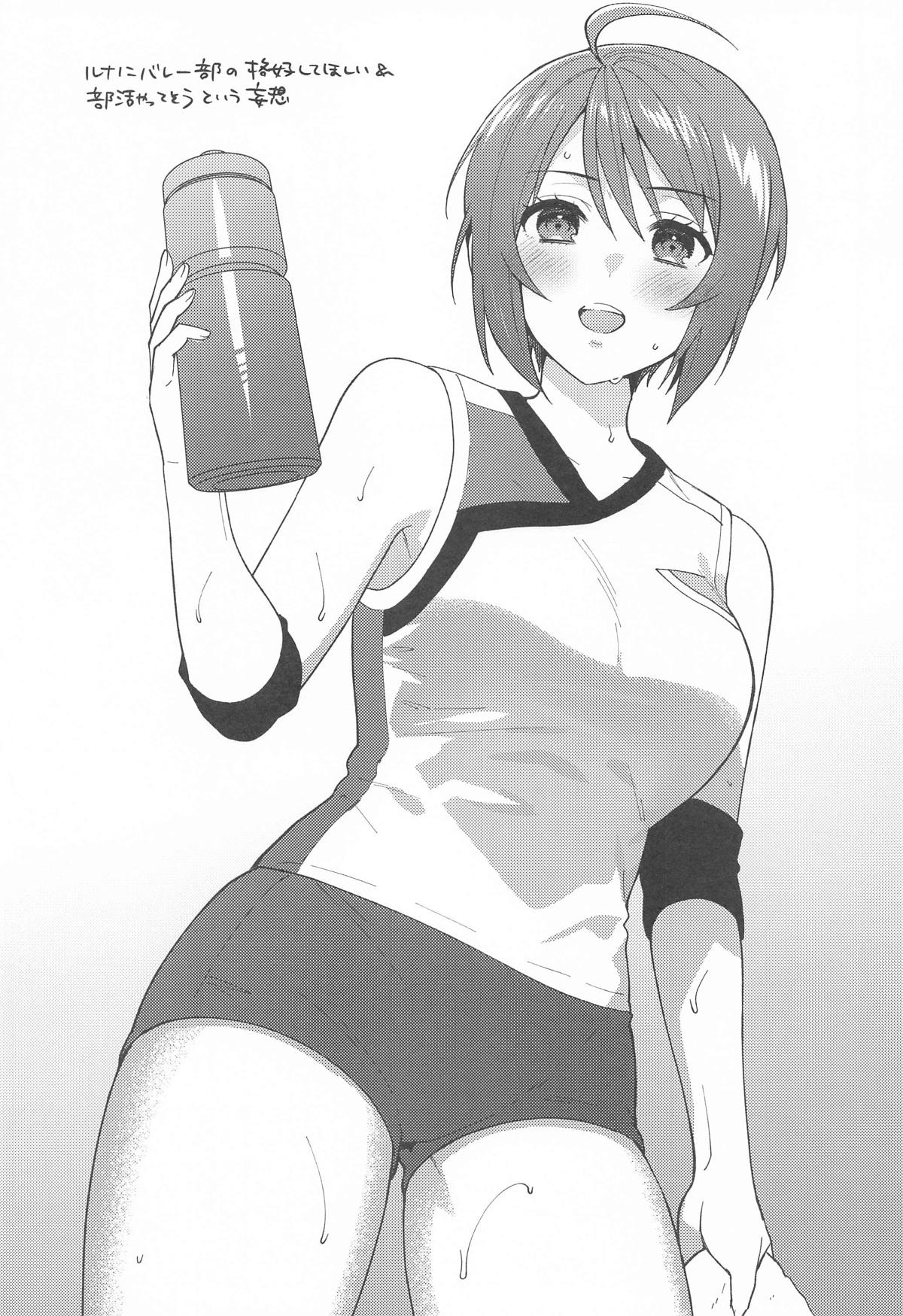 私だって! imagen número 37