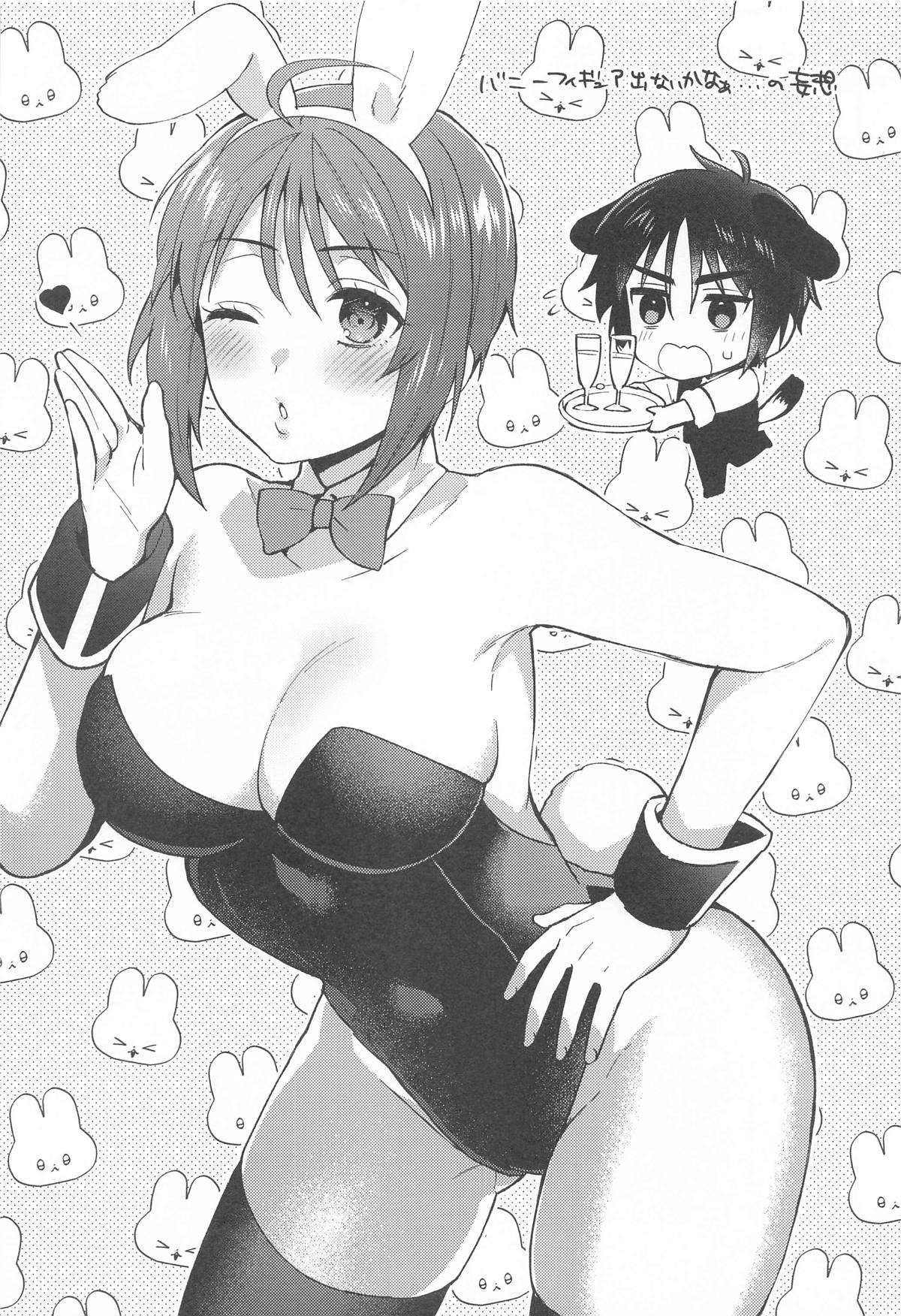 私だって! imagen número 39