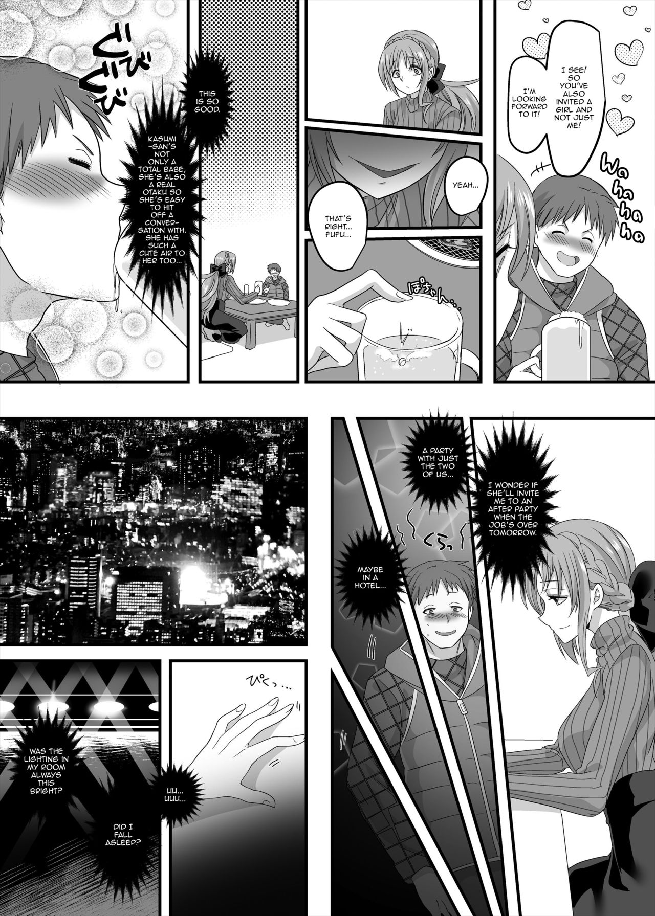 [Hawk Bit (Kouji)] Gyaku Pako | Reverse Fuck [English] 이미지 번호 9