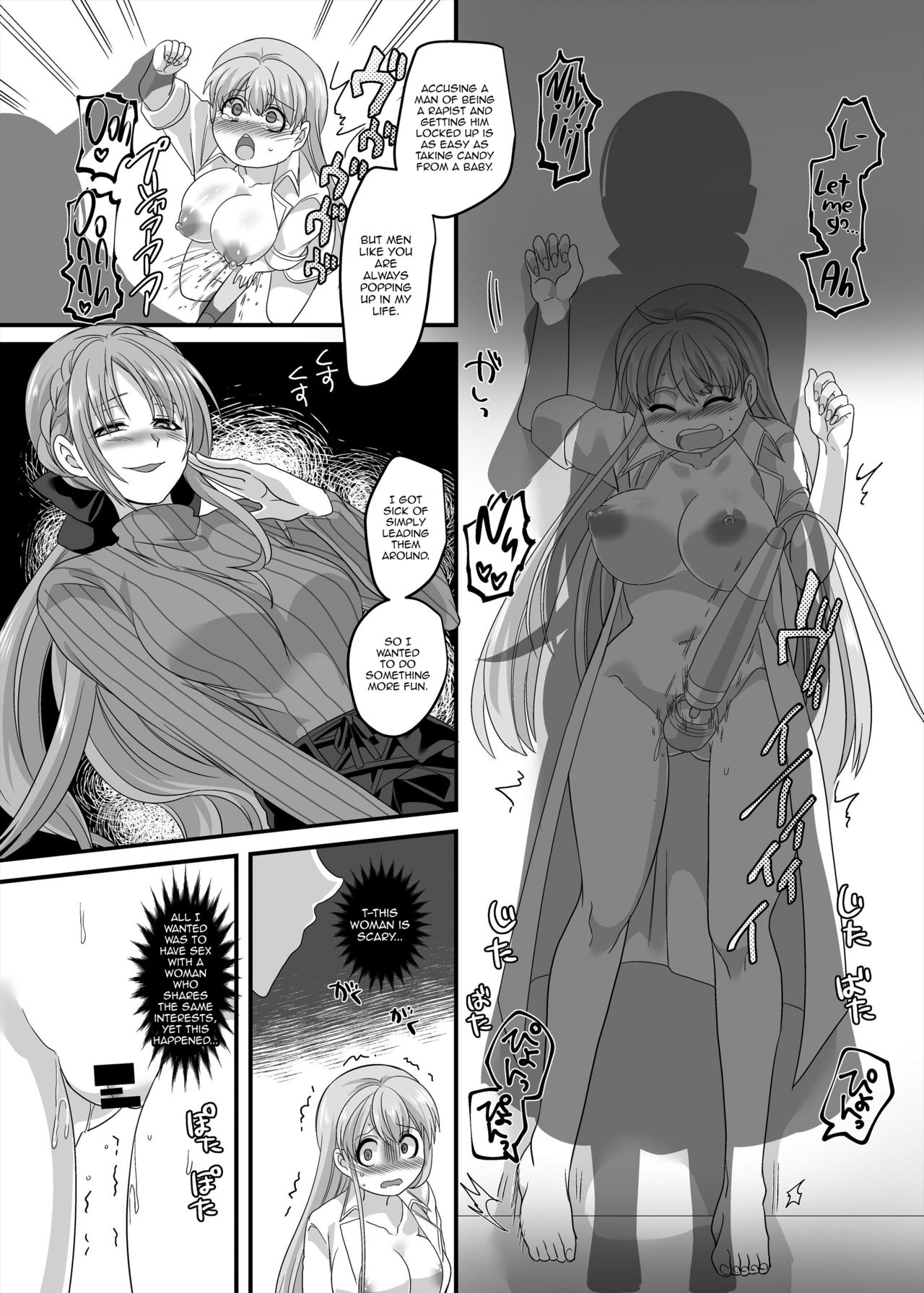 [Hawk Bit (Kouji)] Gyaku Pako | Reverse Fuck [English] 이미지 번호 14