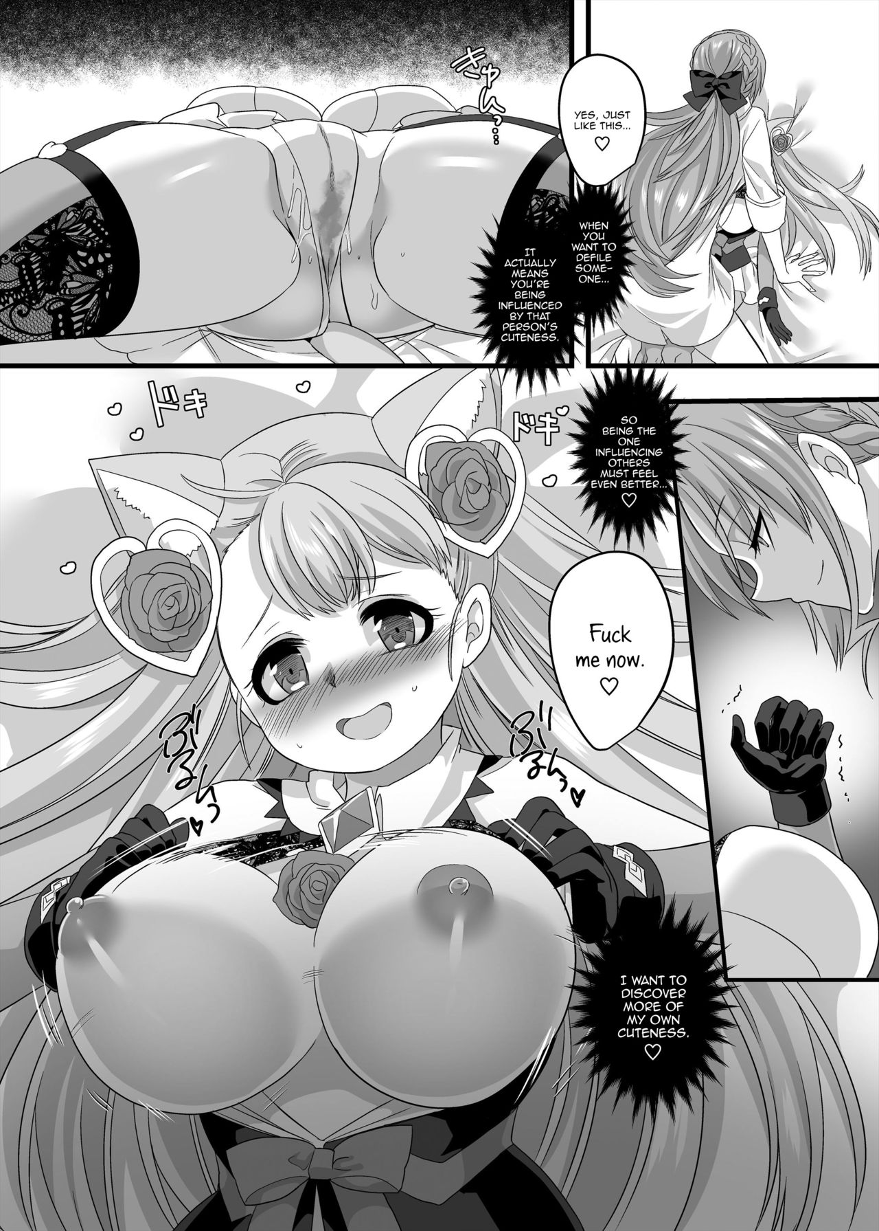 [Hawk Bit (Kouji)] Gyaku Pako | Reverse Fuck [English] 이미지 번호 27