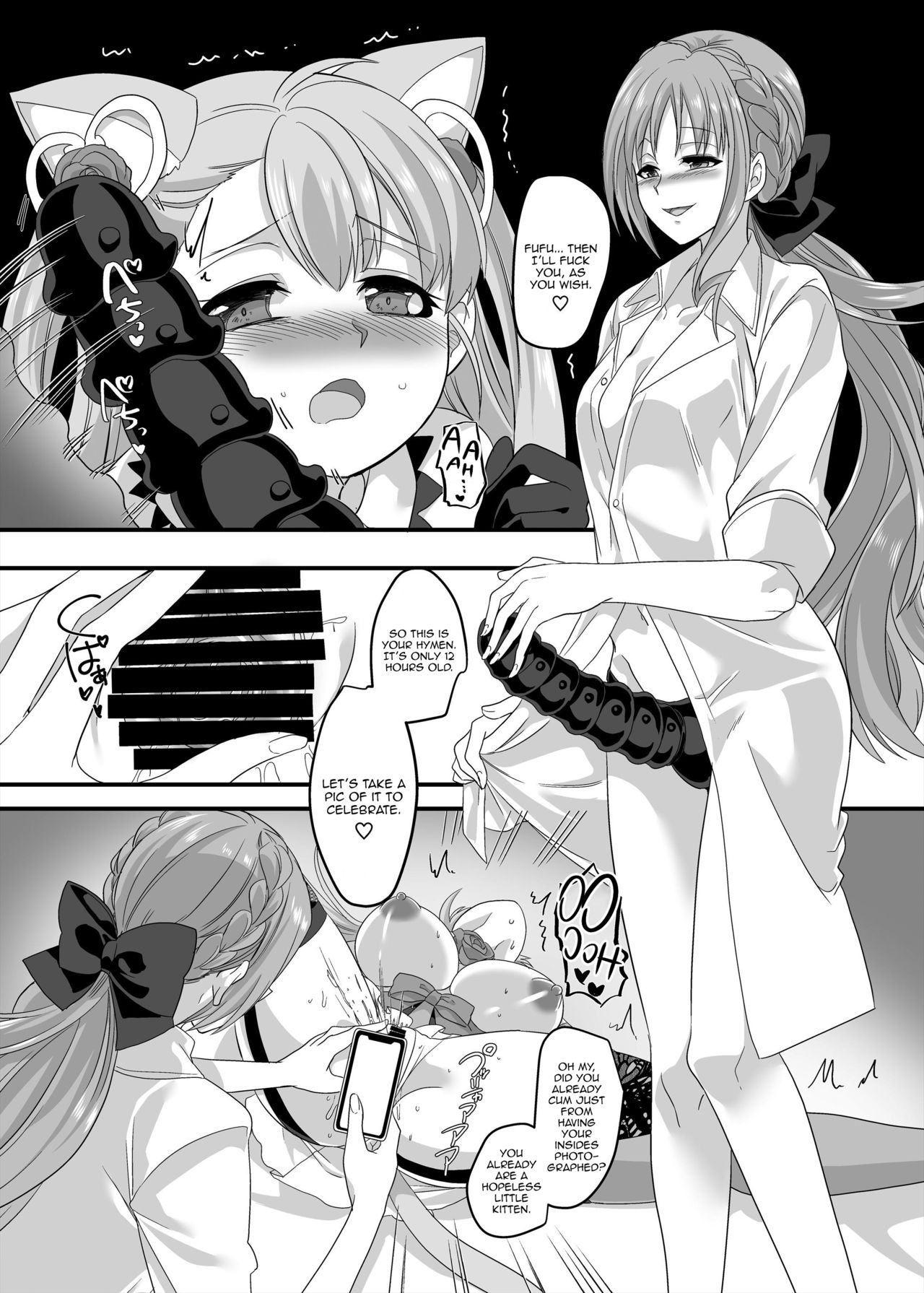 [Hawk Bit (Kouji)] Gyaku Pako | Reverse Fuck [English] 이미지 번호 31