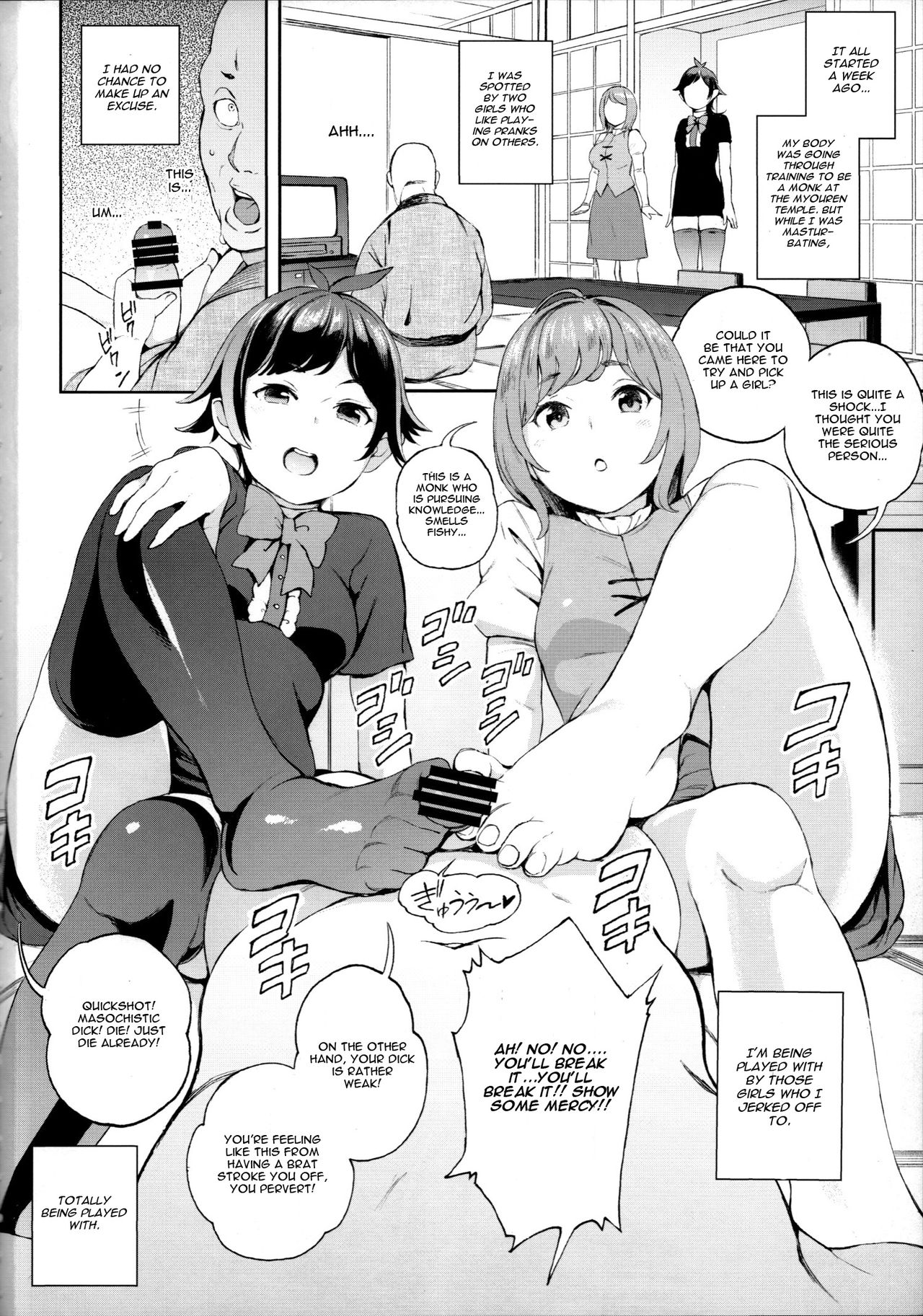 (C97) [Satellites (Satetsu)] Surprise Meister KogaNue (Touhou Project) [English] imagen número 3