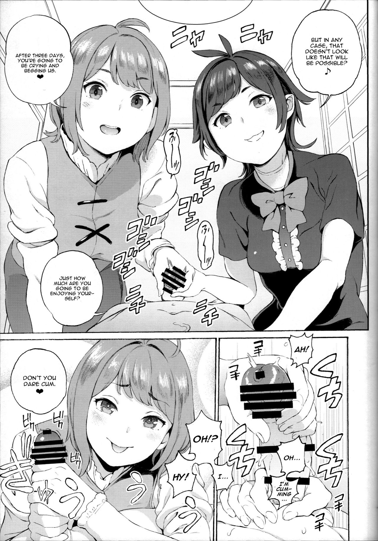 (C97) [Satellites (Satetsu)] Surprise Meister KogaNue (Touhou Project) [English] imagen número 6