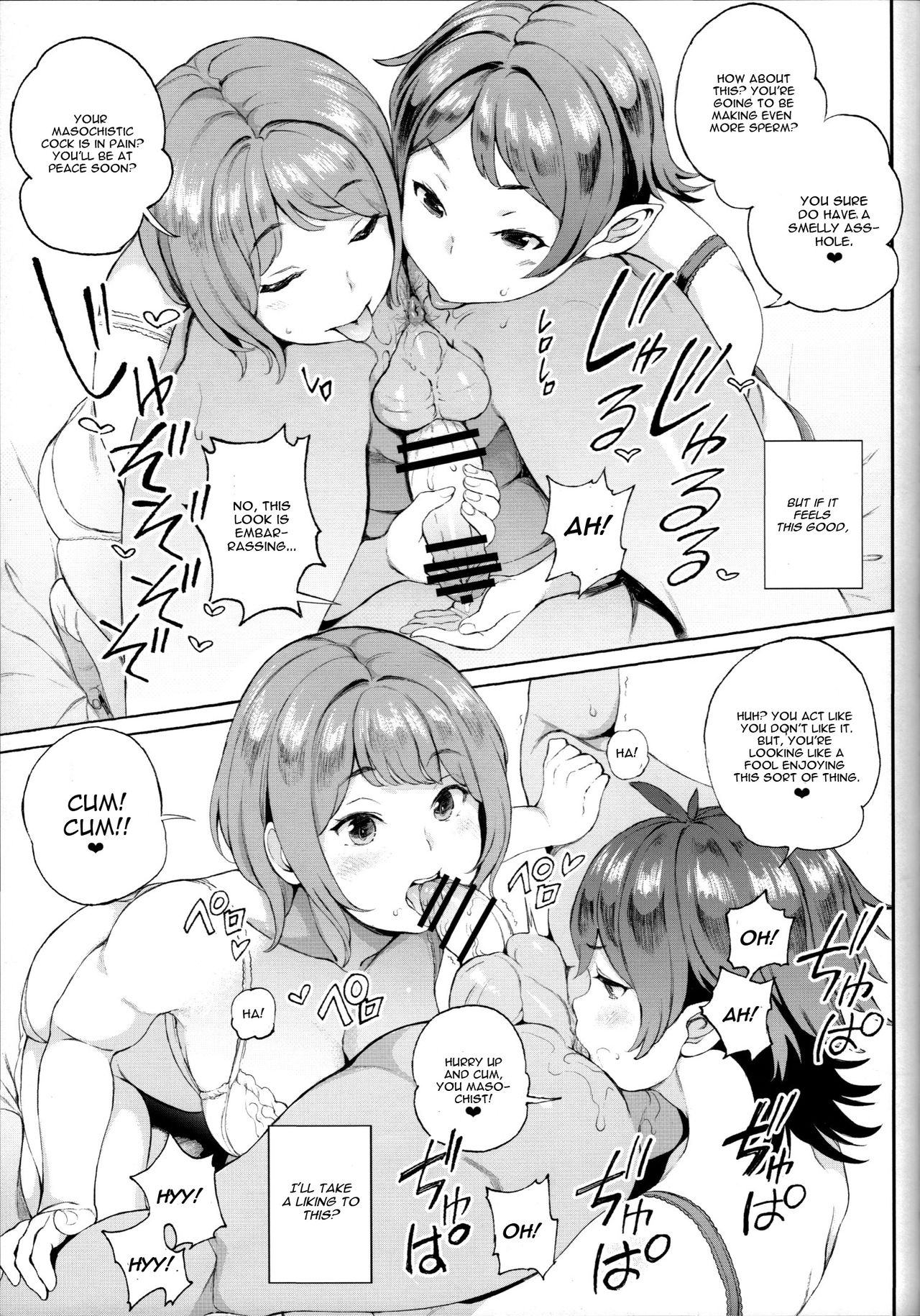 (C97) [Satellites (Satetsu)] Surprise Meister KogaNue (Touhou Project) [English] imagen número 8