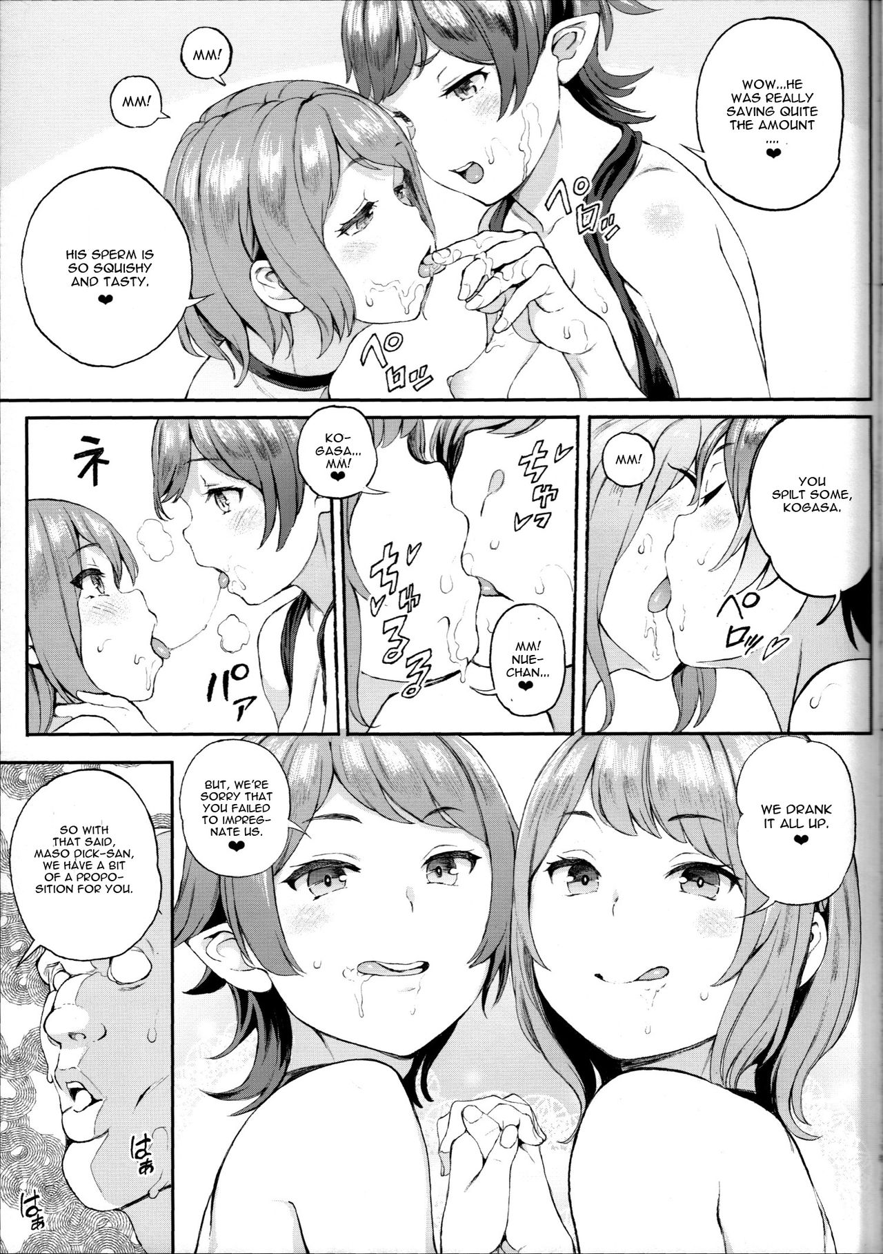 (C97) [Satellites (Satetsu)] Surprise Meister KogaNue (Touhou Project) [English] imagen número 18