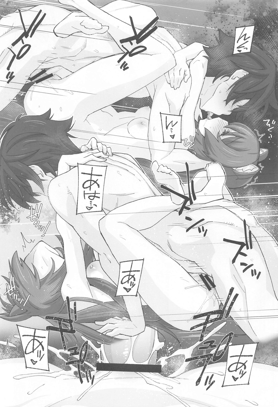 (COMIC1☆25) [Miyanchi (Miyagoe Yoshitsuki)] MONOGAMY (Tate no Yuusha no Nariagari) imagen número 12