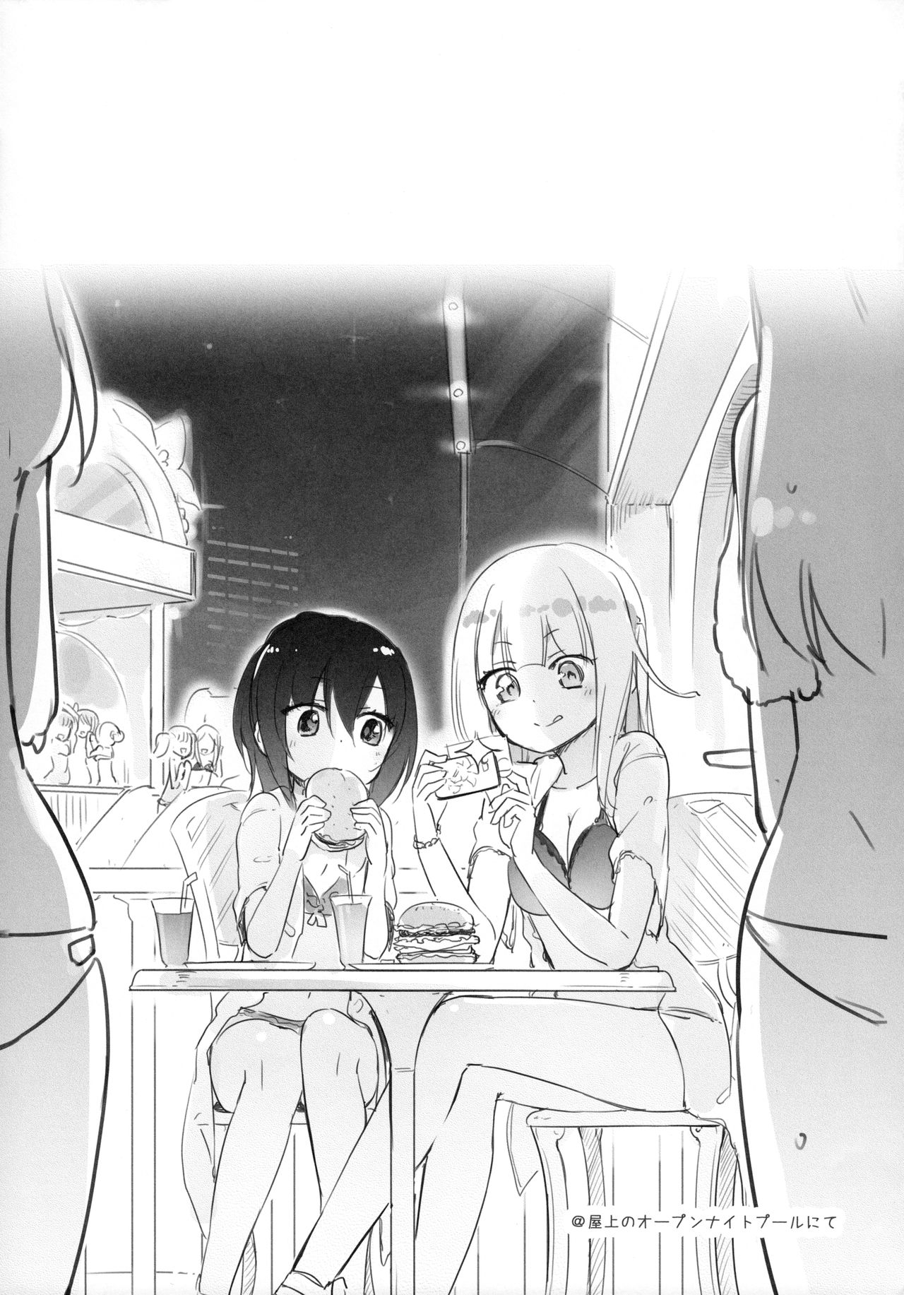 (C94) [Homuraya Pleiades (Homura Subaru)] Magical Nipple Kiss 6 [English] 图片编号 18