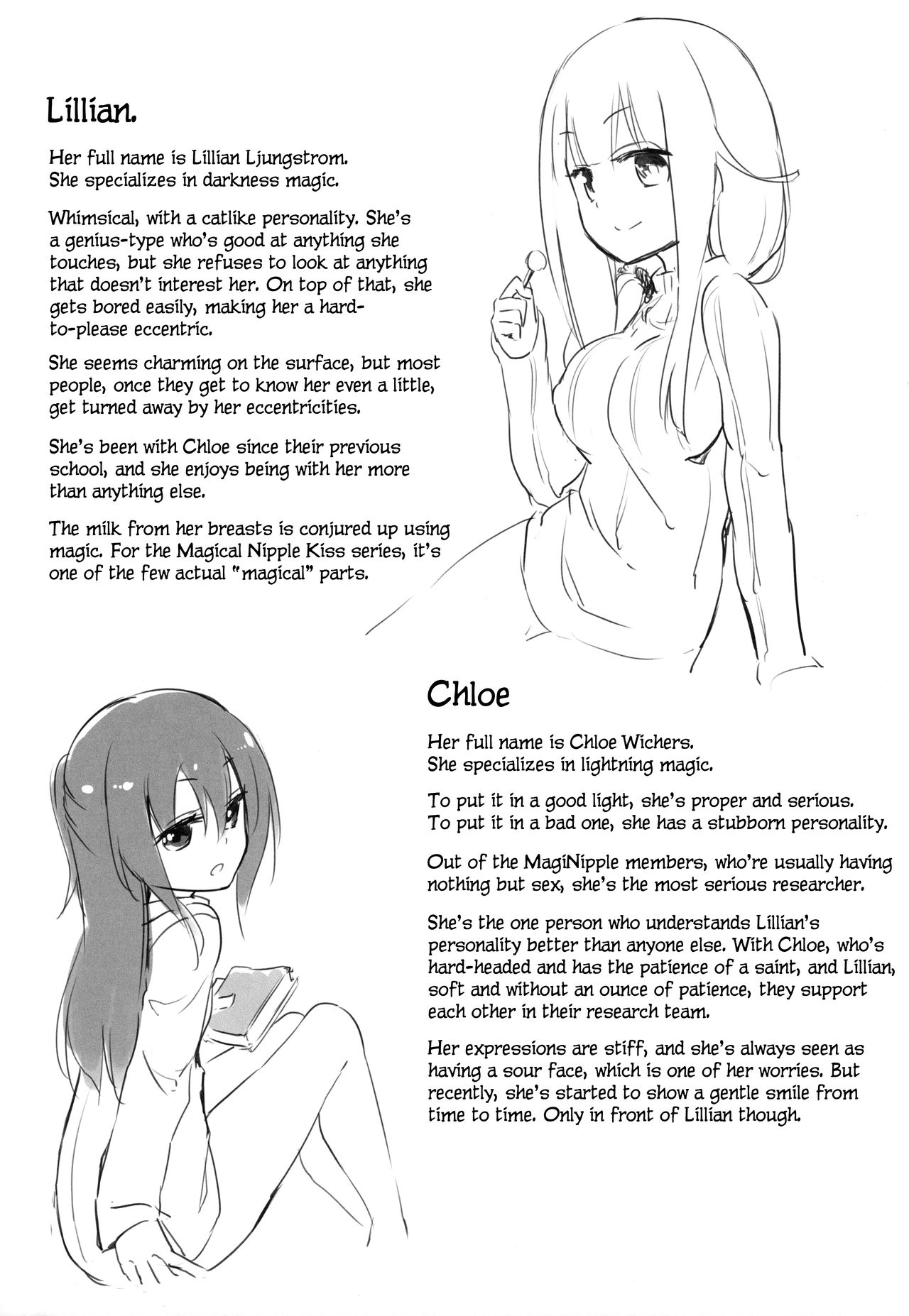 (C94) [Homuraya Pleiades (Homura Subaru)] Magical Nipple Kiss 6 [English] 图片编号 19