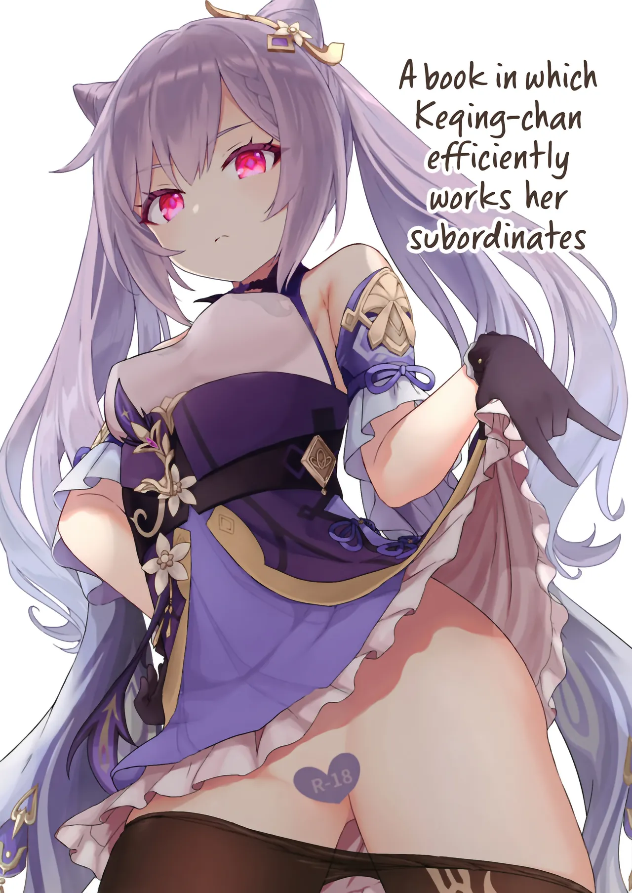 Keqing-chan ga Buka o Shigoki Makuru Hon 画像番号 1