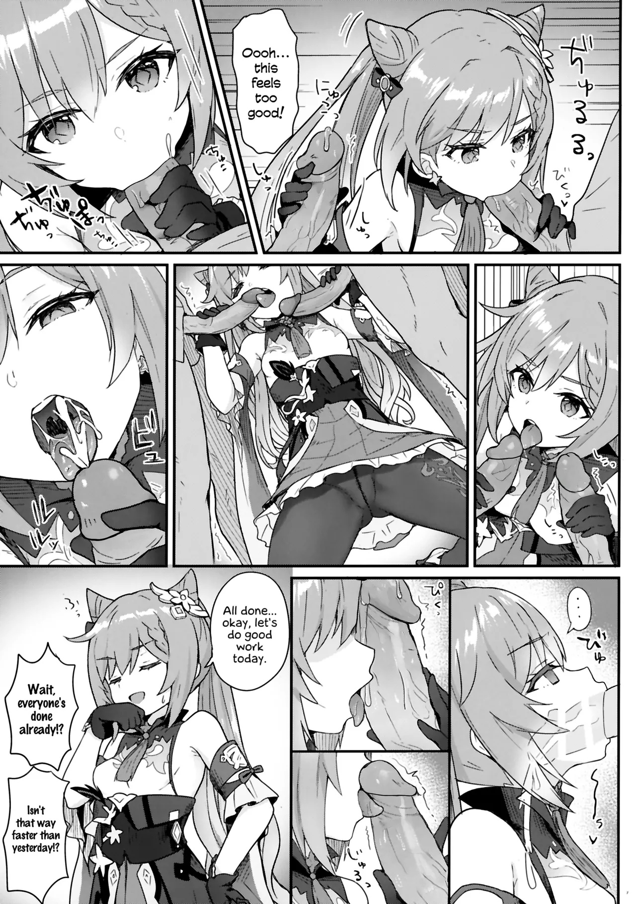 Keqing-chan ga Buka o Shigoki Makuru Hon 画像番号 8