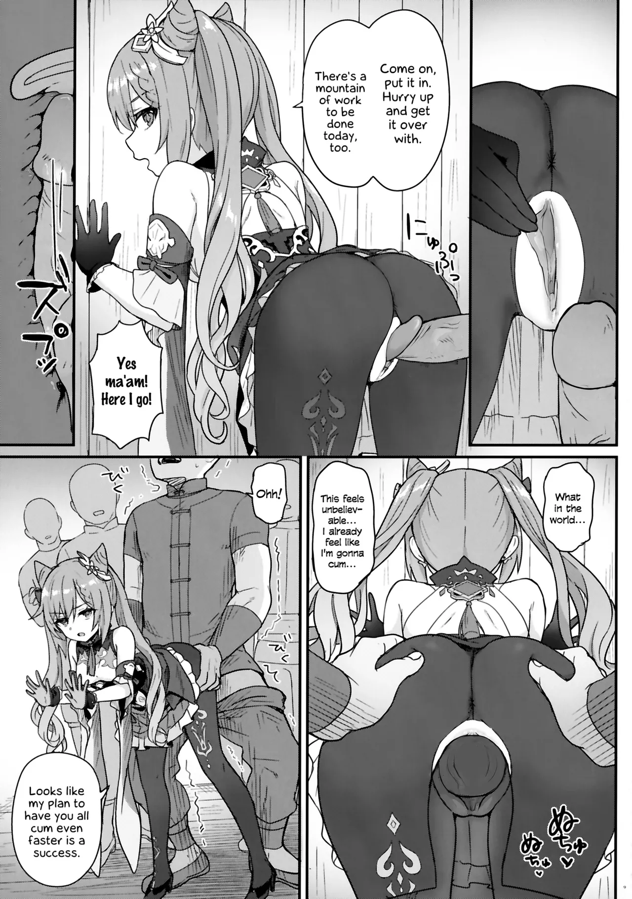 Keqing-chan ga Buka o Shigoki Makuru Hon 画像番号 10