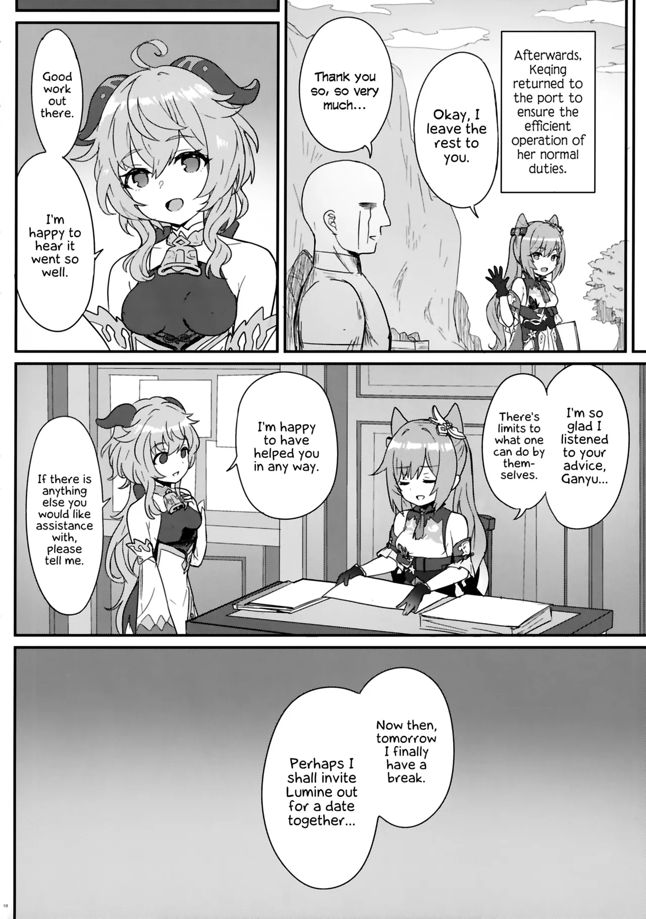 Keqing-chan ga Buka o Shigoki Makuru Hon 画像番号 19