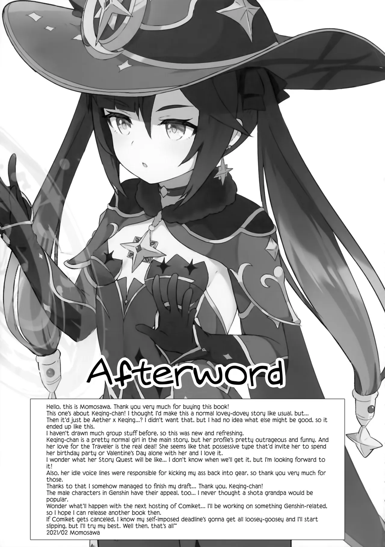 Keqing-chan ga Buka o Shigoki Makuru Hon 画像番号 20