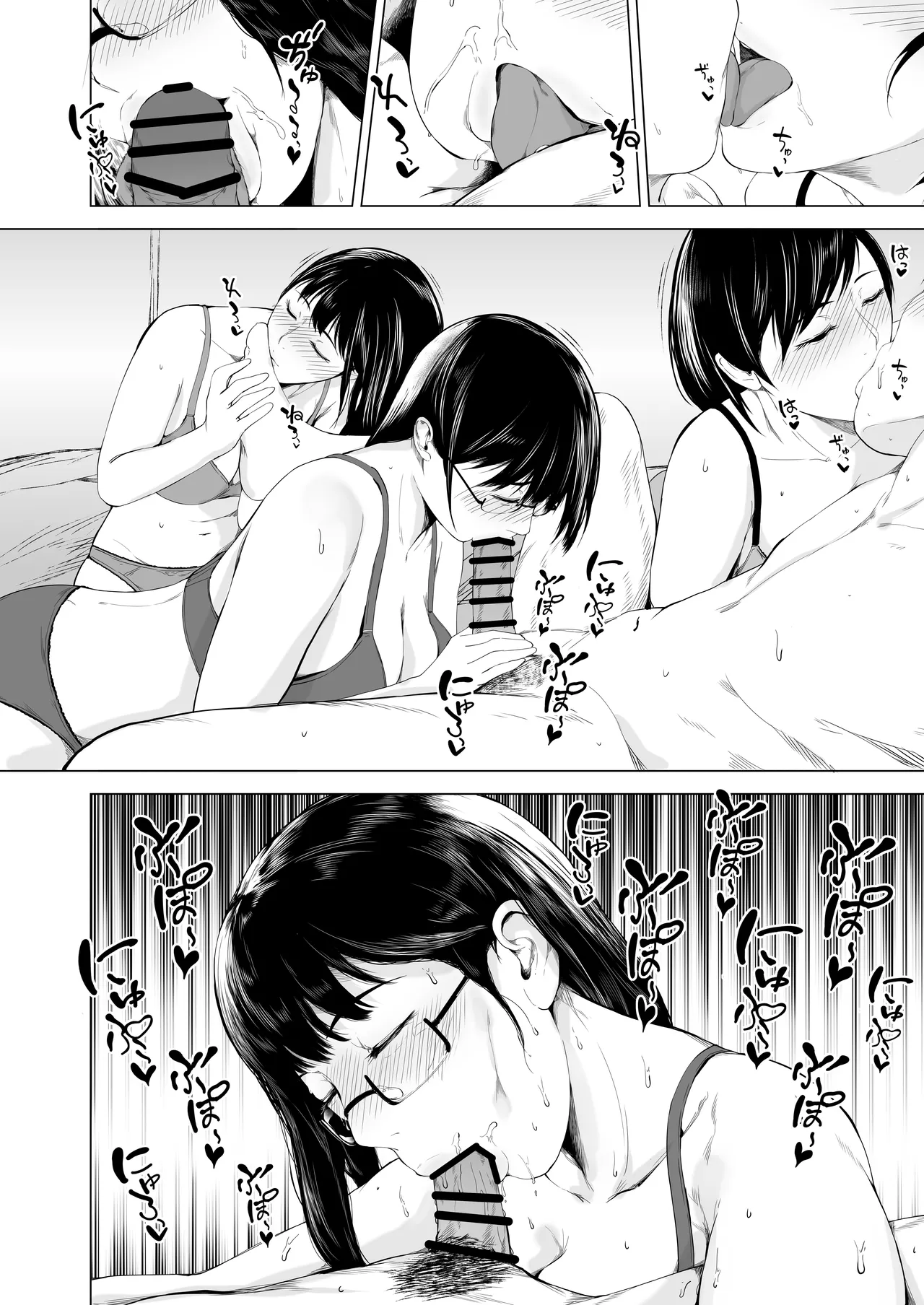 [Yorunobando (Mayonaka Taroupho)] Boku ga Yarichin ni Natta Wake 4 [Digital] 54eme image