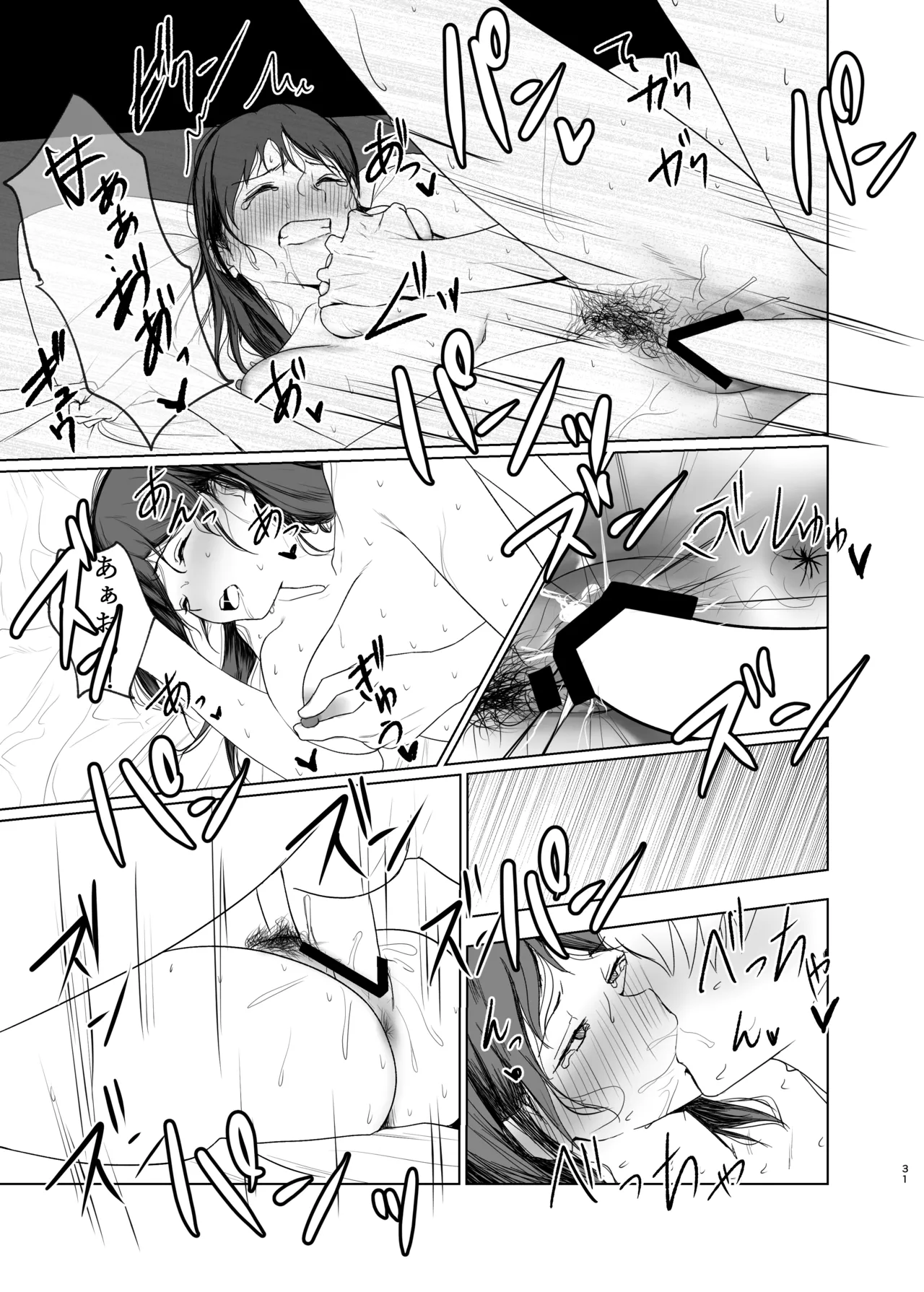 [Nanda Sono Pantsu wa... (out type)] Hidamari no Uragawa numero di immagine  31