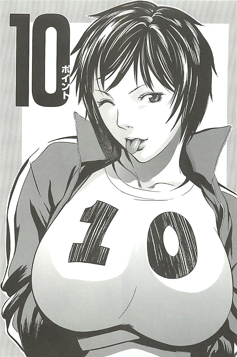 [さいこ] 10ポイント (絶叫貫通) (cqxl自己汉化)（Chinese） numero di immagine  1