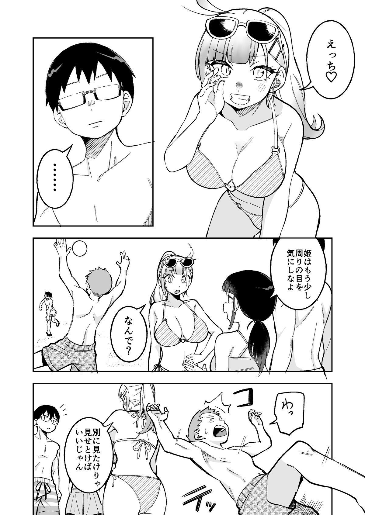 [Panmodoki no Yu (Panyakawa)] ＜IF root Bi-NTR-kan？＞Himewako Ga Neteruaidani Itazura Sareruhanashi 15P （＋Zenaki 5p）skeb Commission imagen número 3