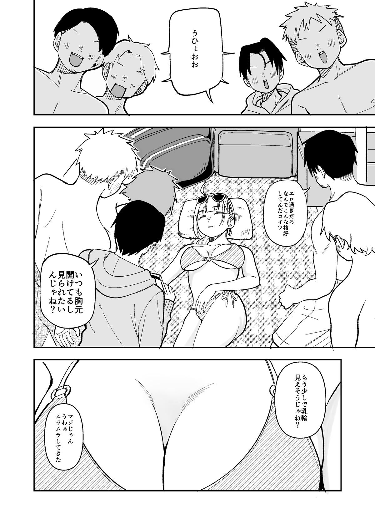 [Panmodoki no Yu (Panyakawa)] ＜IF root Bi-NTR-kan？＞Himewako Ga Neteruaidani Itazura Sareruhanashi 15P （＋Zenaki 5p）skeb Commission imagen número 10