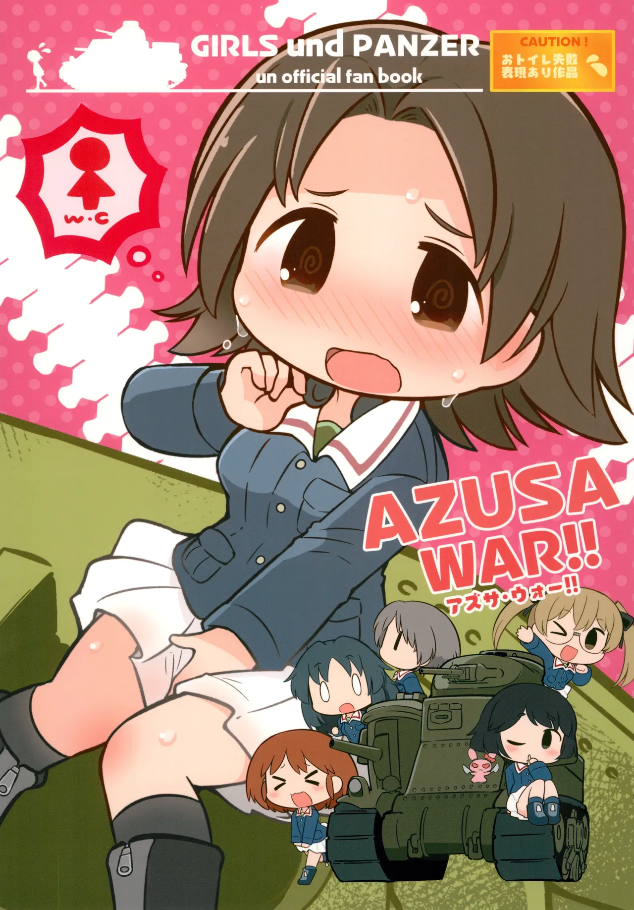 (C104) [Hanomidou (Hanomido)] AZUSA WAR!! (Girls und Panzer) image number 1