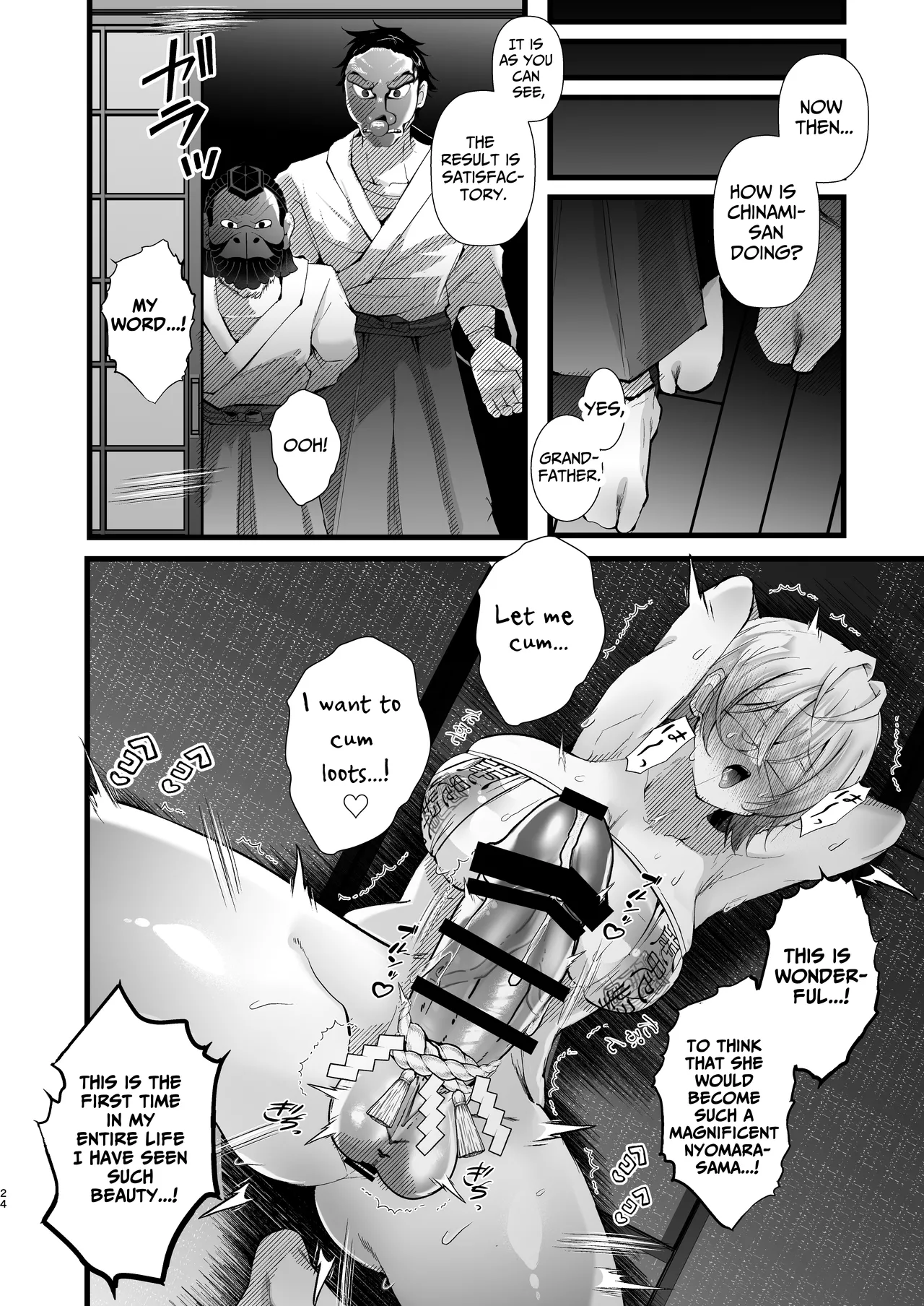 [FZ: (Fujisaki Fujiko)] Tsuiseki Fire Futanari chinpo Inshuumura ~Wakaki Okaruto Raitaa wa Futa Chinpo no Kairaku ni Oboreru~ [Digital] [English] [GGY Translations] 이미지 번호 24