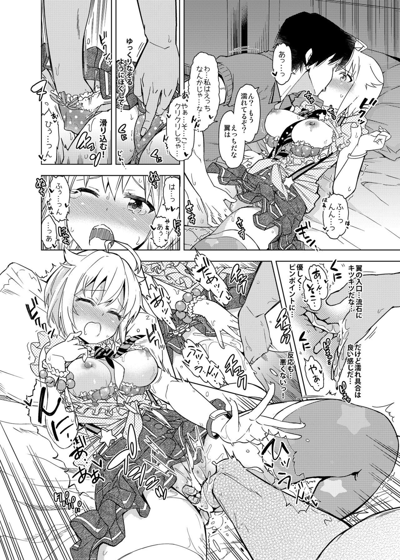 [SMUGGLER (Kazuwo Daisuke)] ...Dame? (THE IDOLM@STER MILLION LIVE!) [Digital] imagen número 10