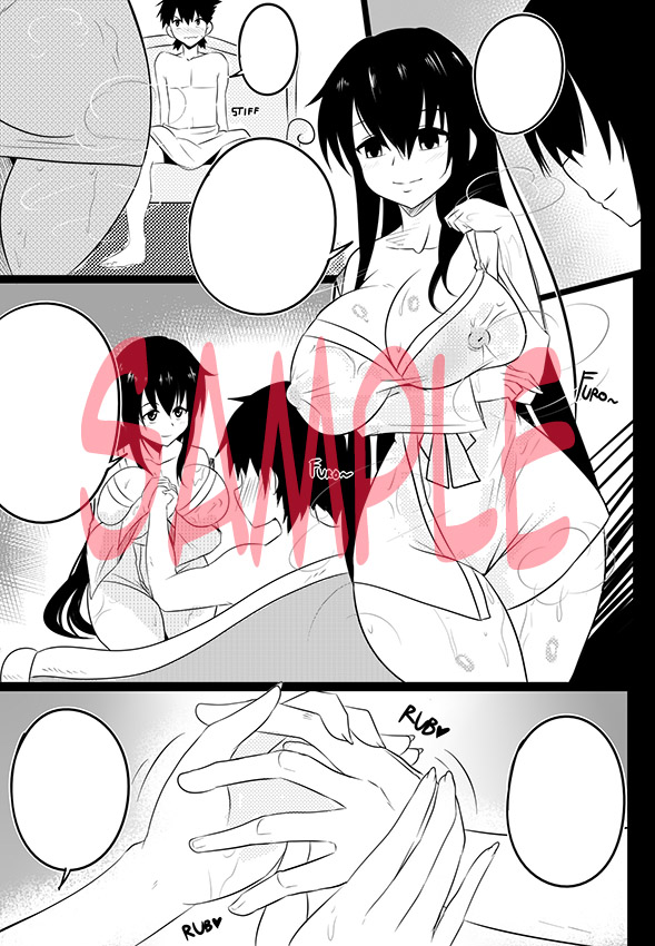 [Merkonig] B-Trayal 22 (Highschool DxD) [Sample] 2eme image