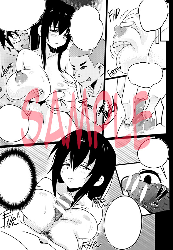 [Merkonig] B-Trayal 22 (Highschool DxD) [Sample] 3eme image