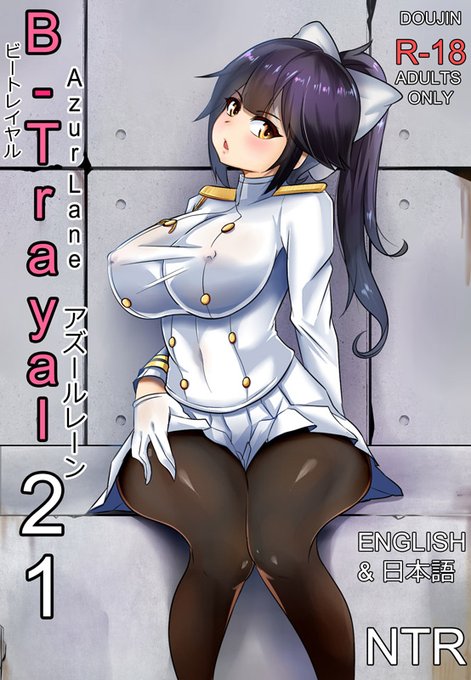[Merkonig] B-Trayal 21 (Azurlane) [Sample] image number 1