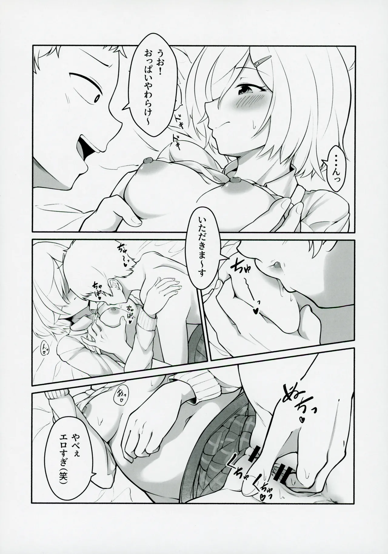 (C103) [Usagi-san Club(Toy Poodle Suki Otoko)] Chisa Taso to Asobou | Let's play with Chisa-taso (IDOLY PRIDE) 图片编号 9